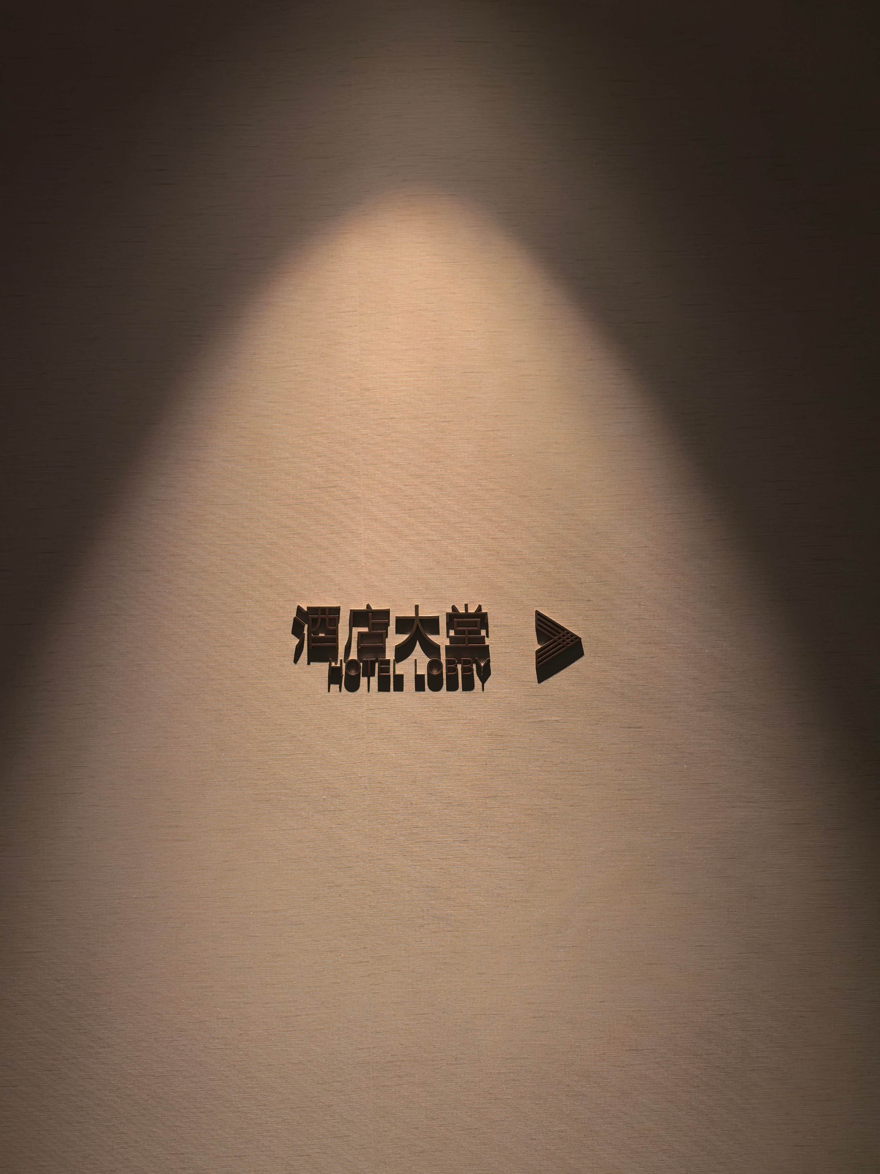 ϼ£桸ӡ־ 2025#4 կϣٻ԰Ƶ
