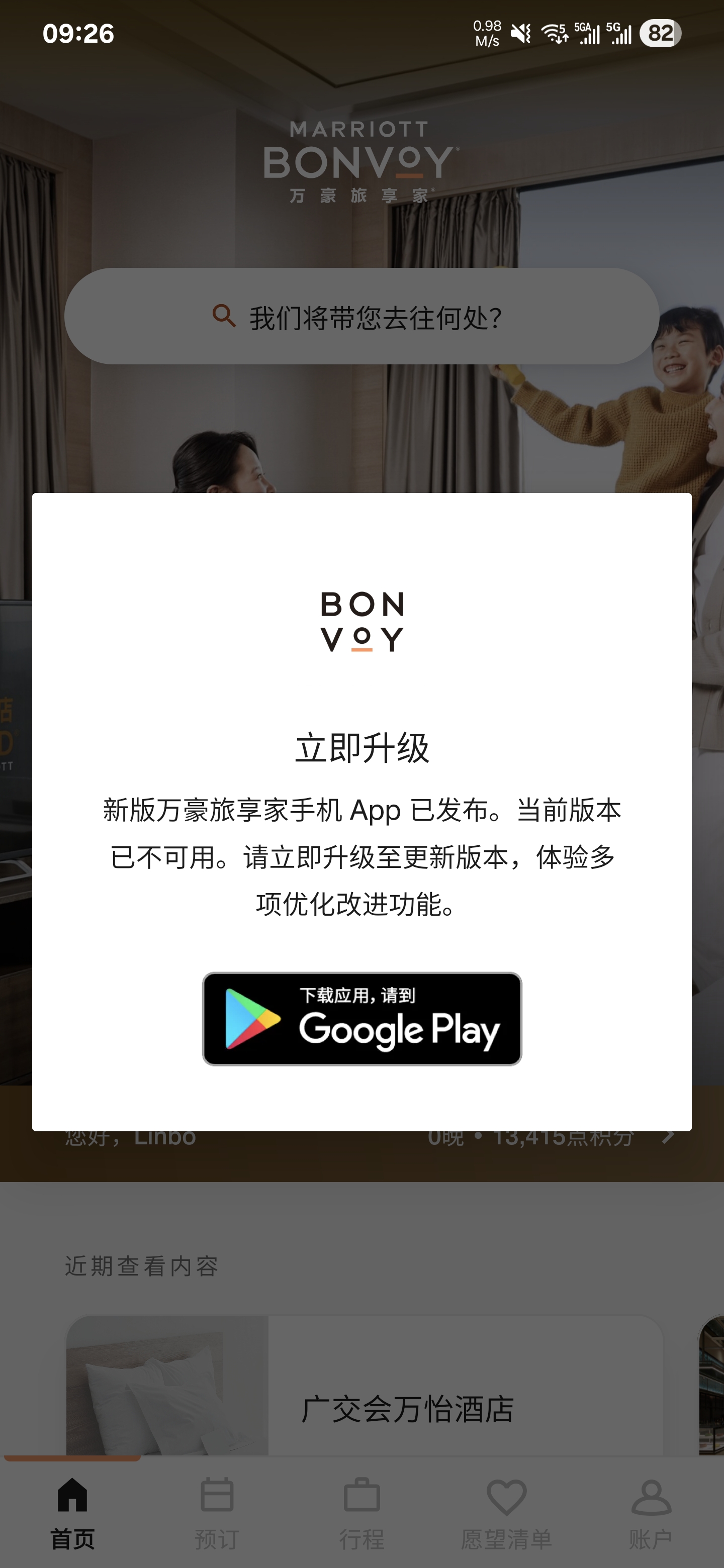 ǿԵ¼APP