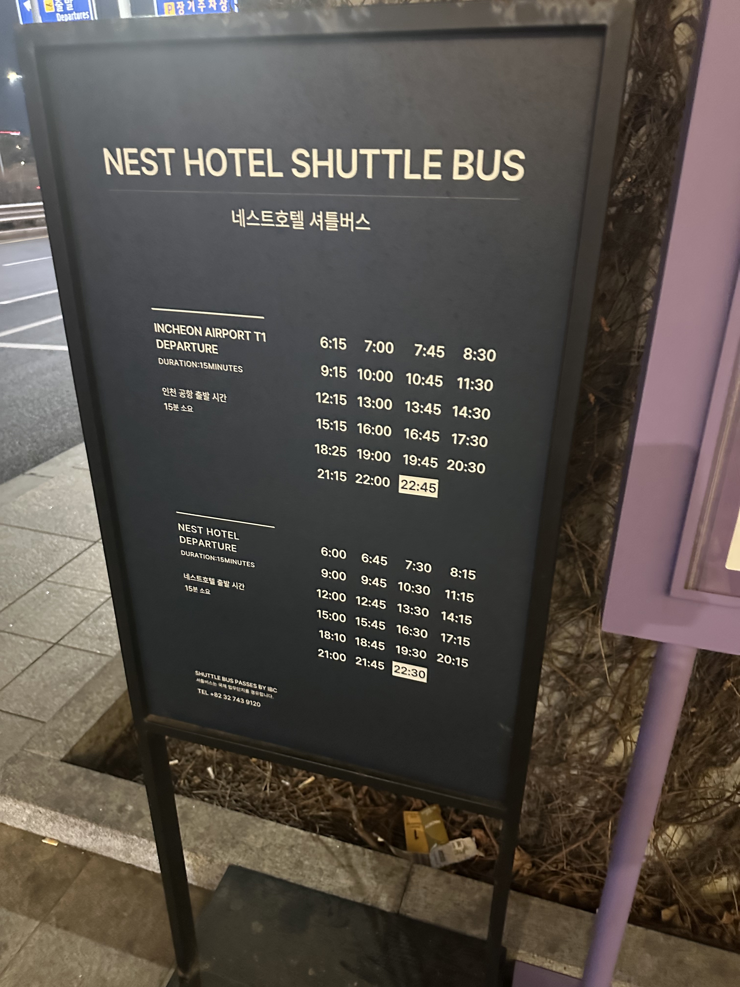 ʴnest hotel