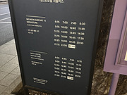 <em>ʴ</em>nest hotel