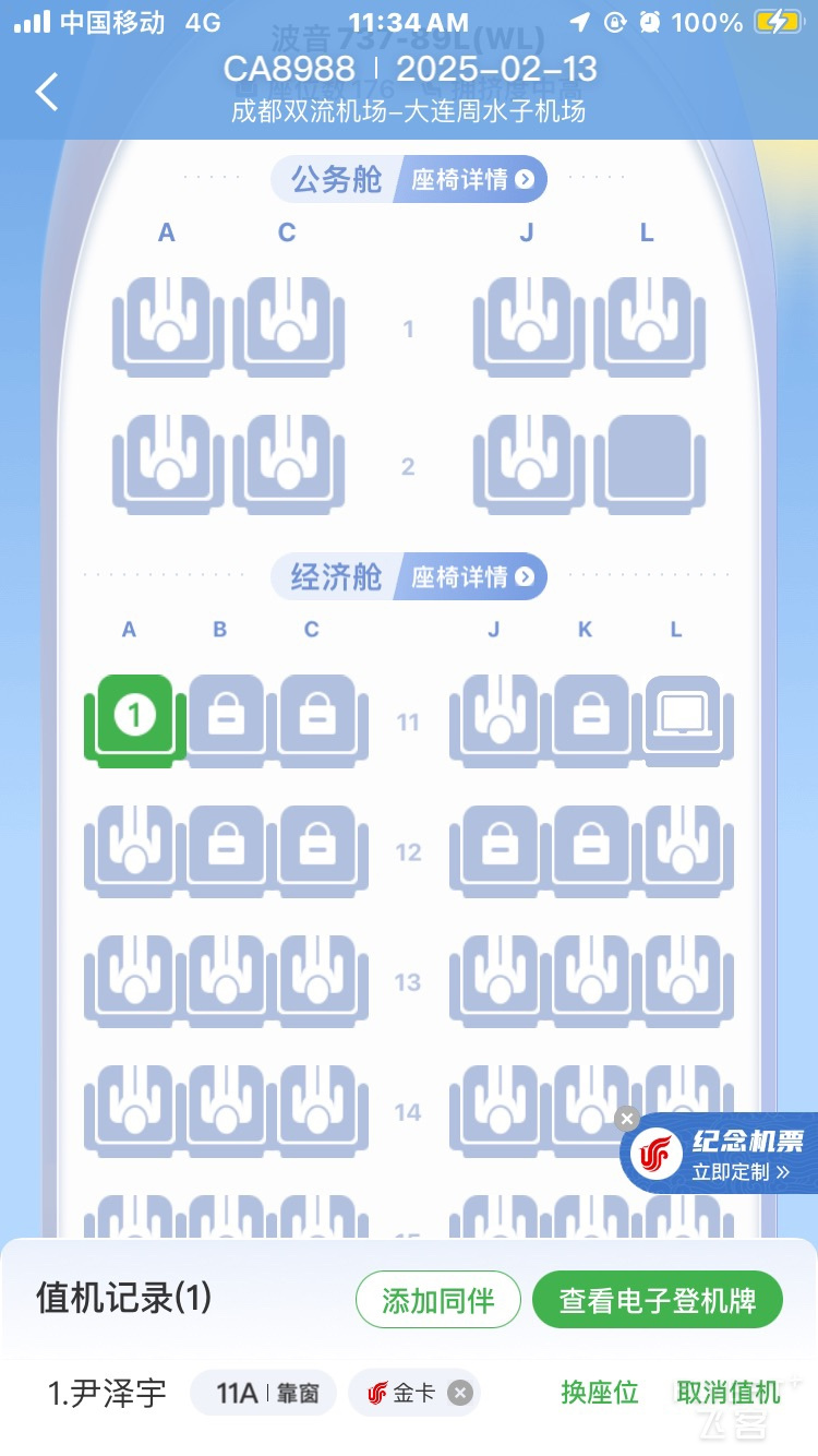 171609CBVPSHPOHANGEXOO.png 171609CBVPSHPOHANGEXOO.png