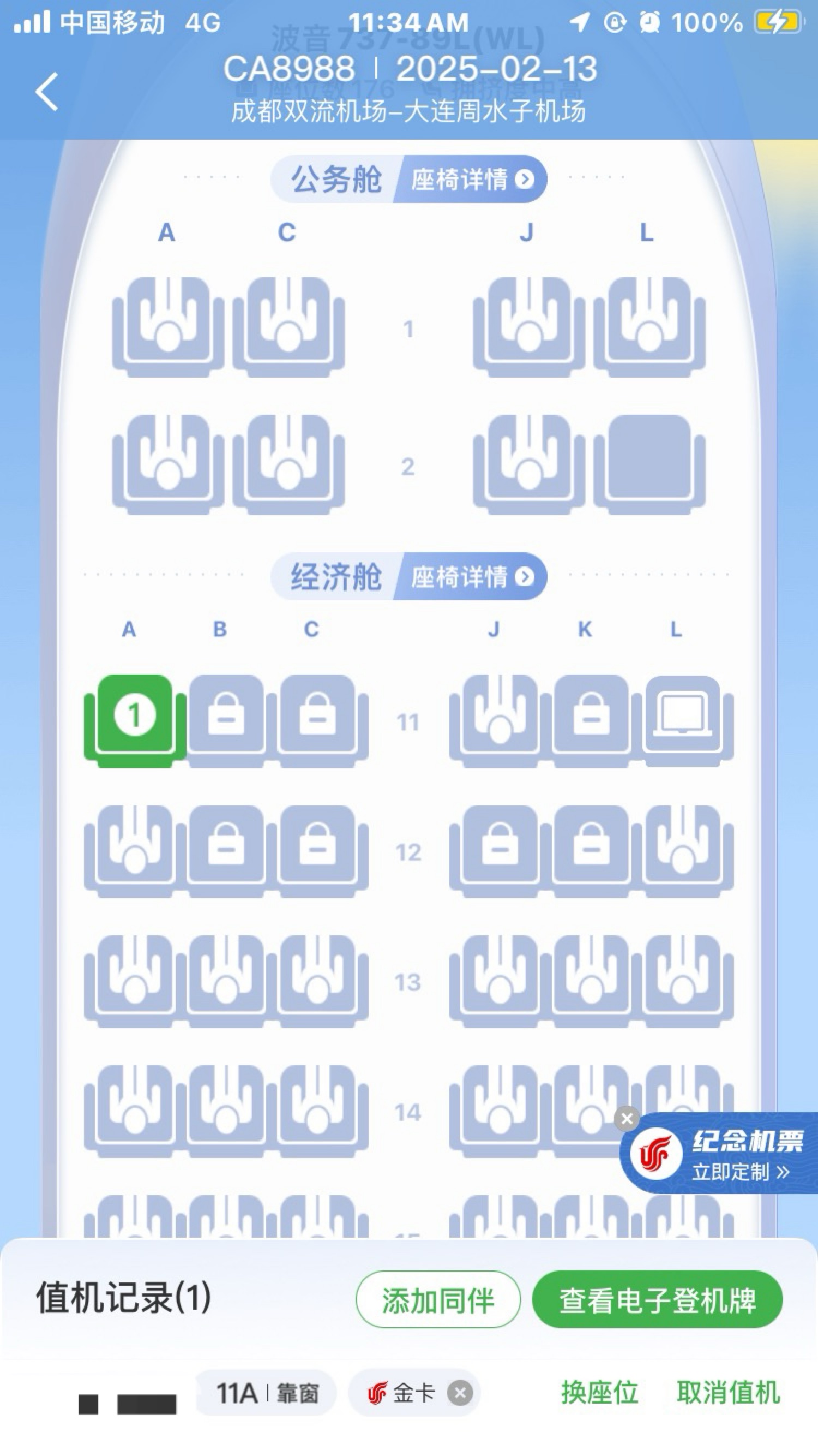 SZX-CTU-DLC TTת ZH9403 CA8988 ճ
