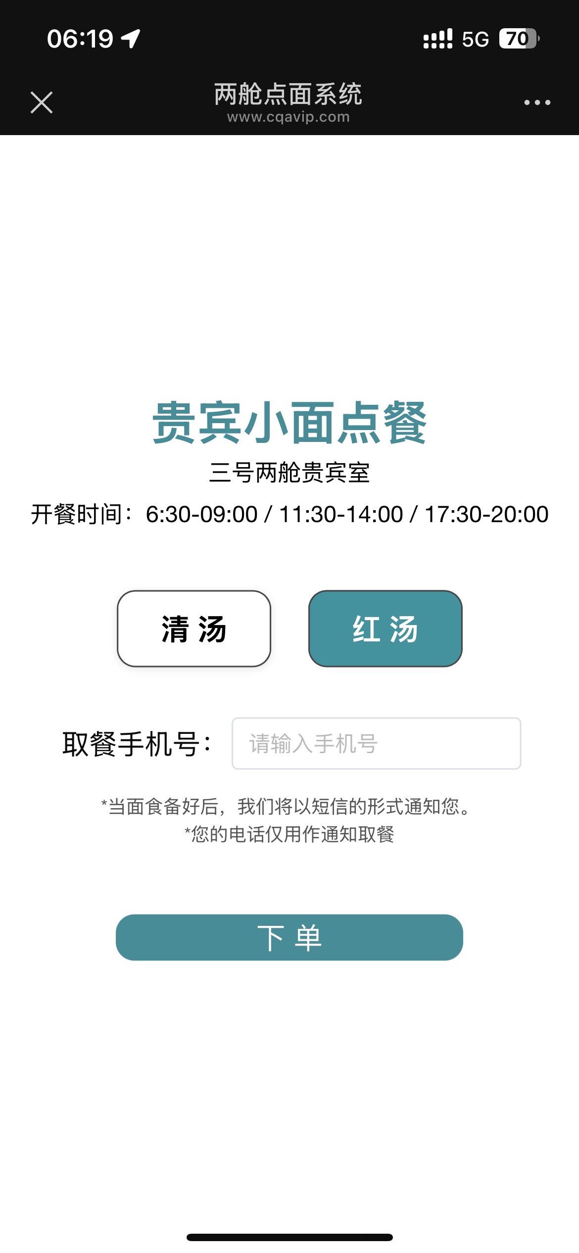 ź 콭ʻ-ڱʻ CKG-SZX 
