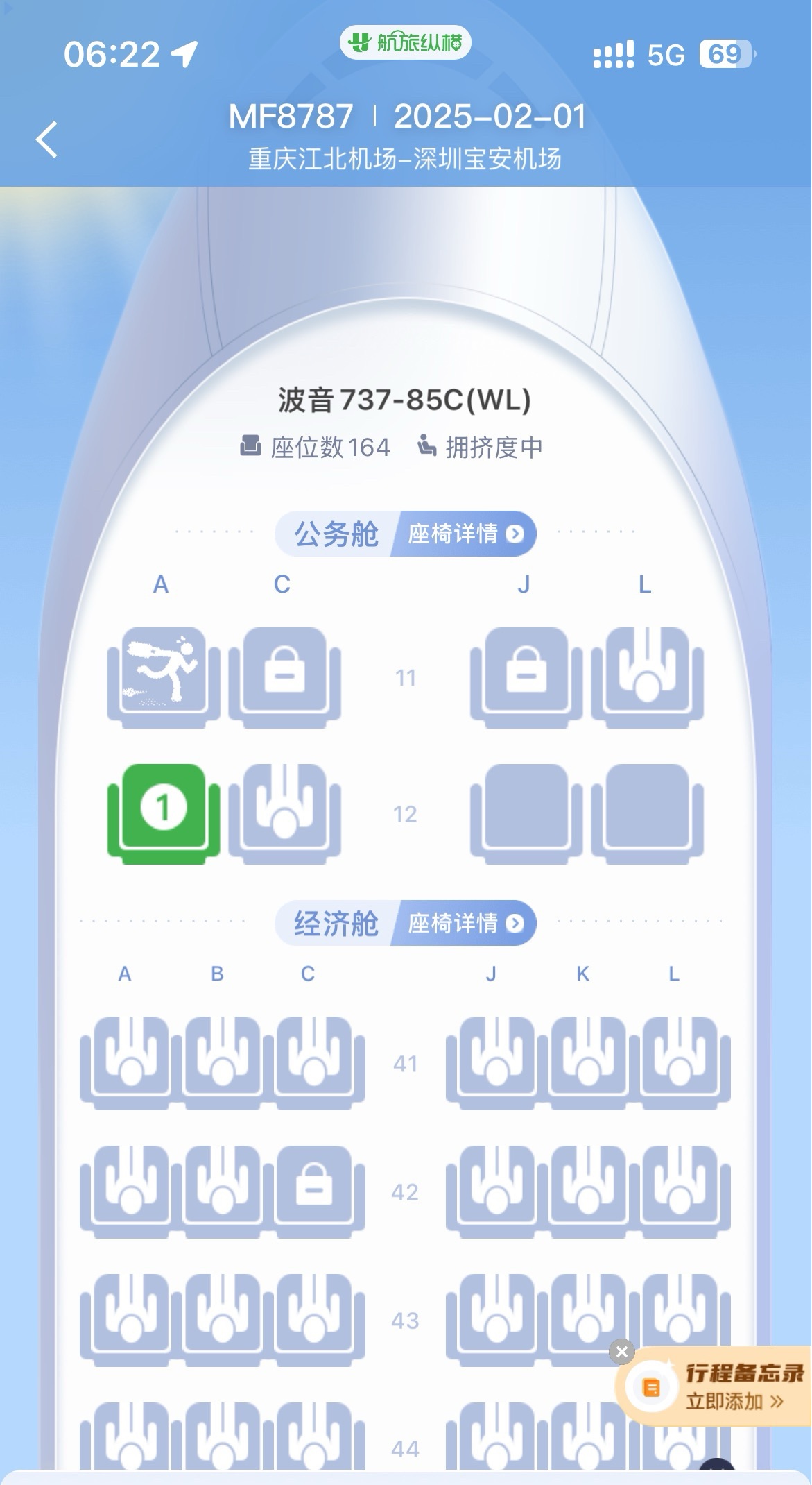 ź 콭ʻ-ڱʻ CKG-SZX 