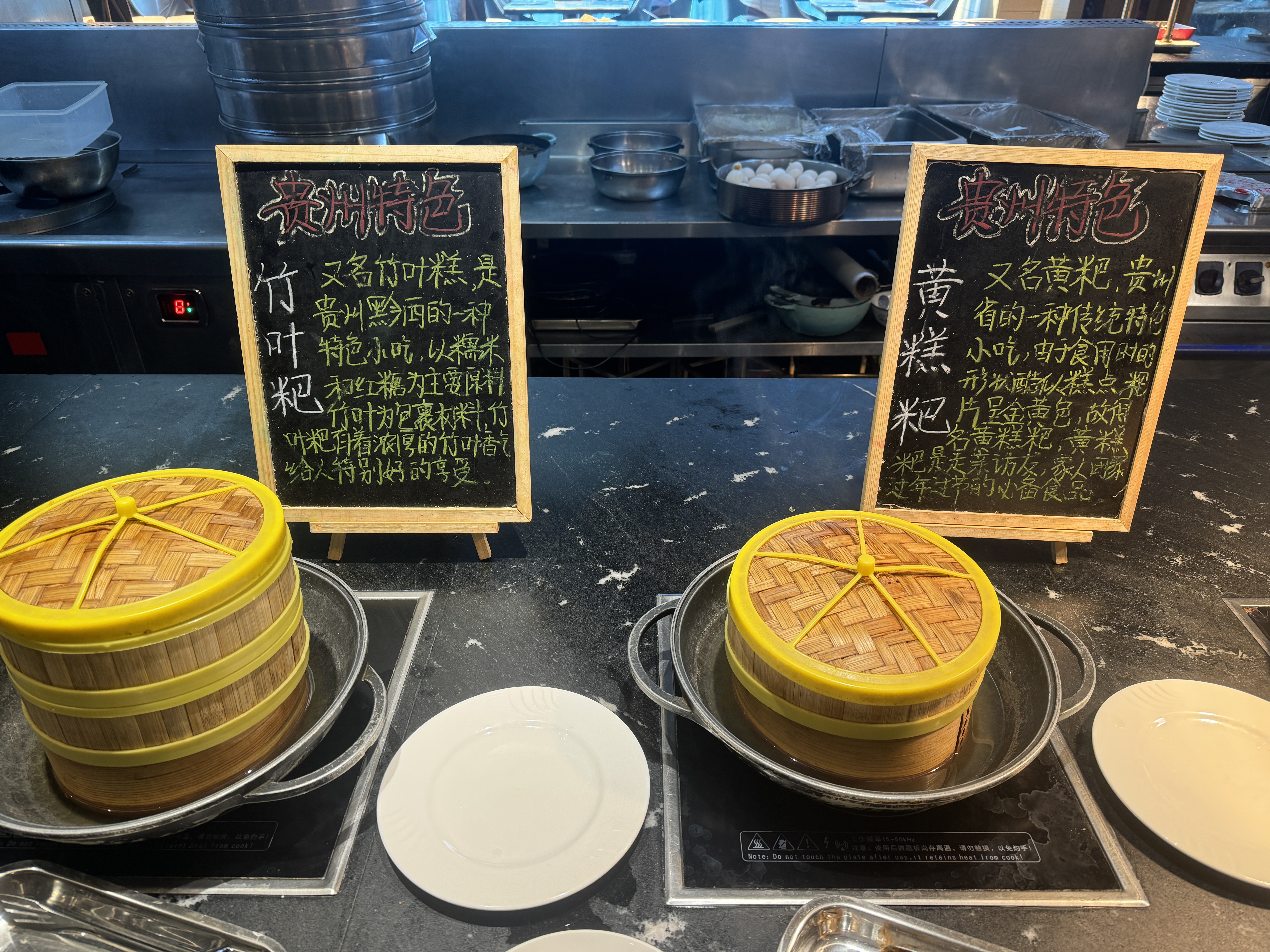 158Ƶ/Renaissance guiyang Hotel