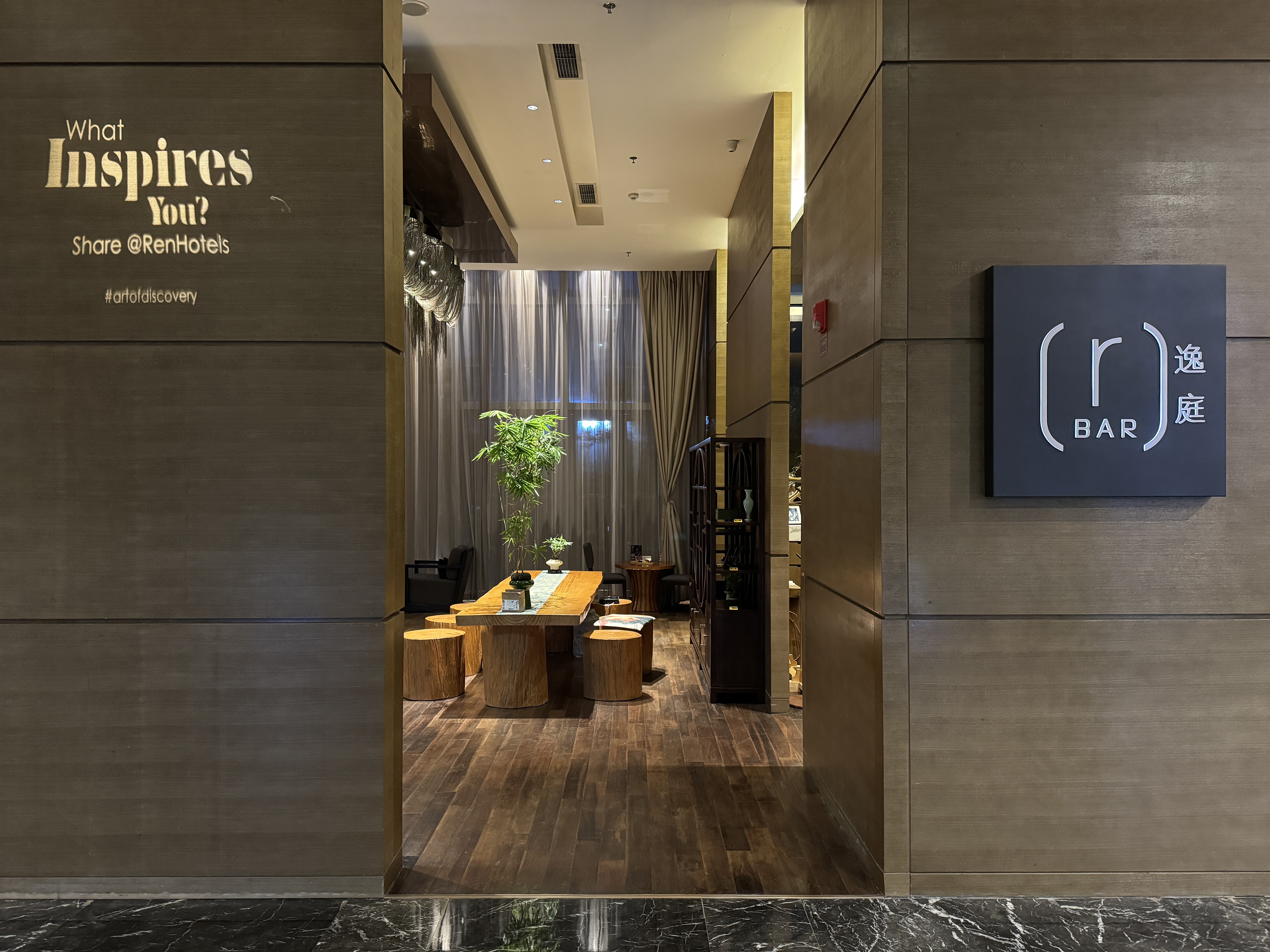158Ƶ/Renaissance guiyang Hotel