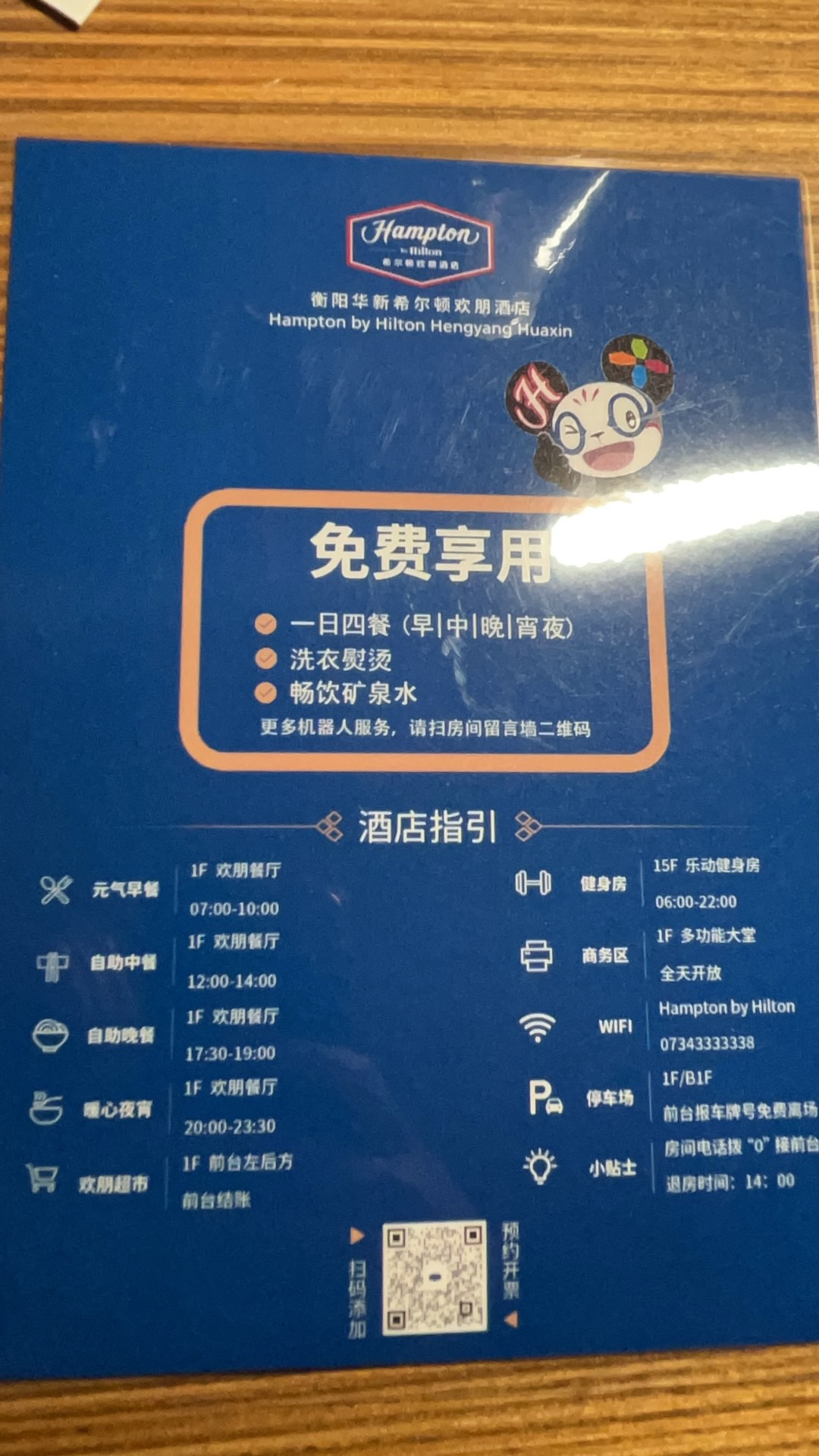 ׼ȥ缸궼²ϣٻ󣬲֪