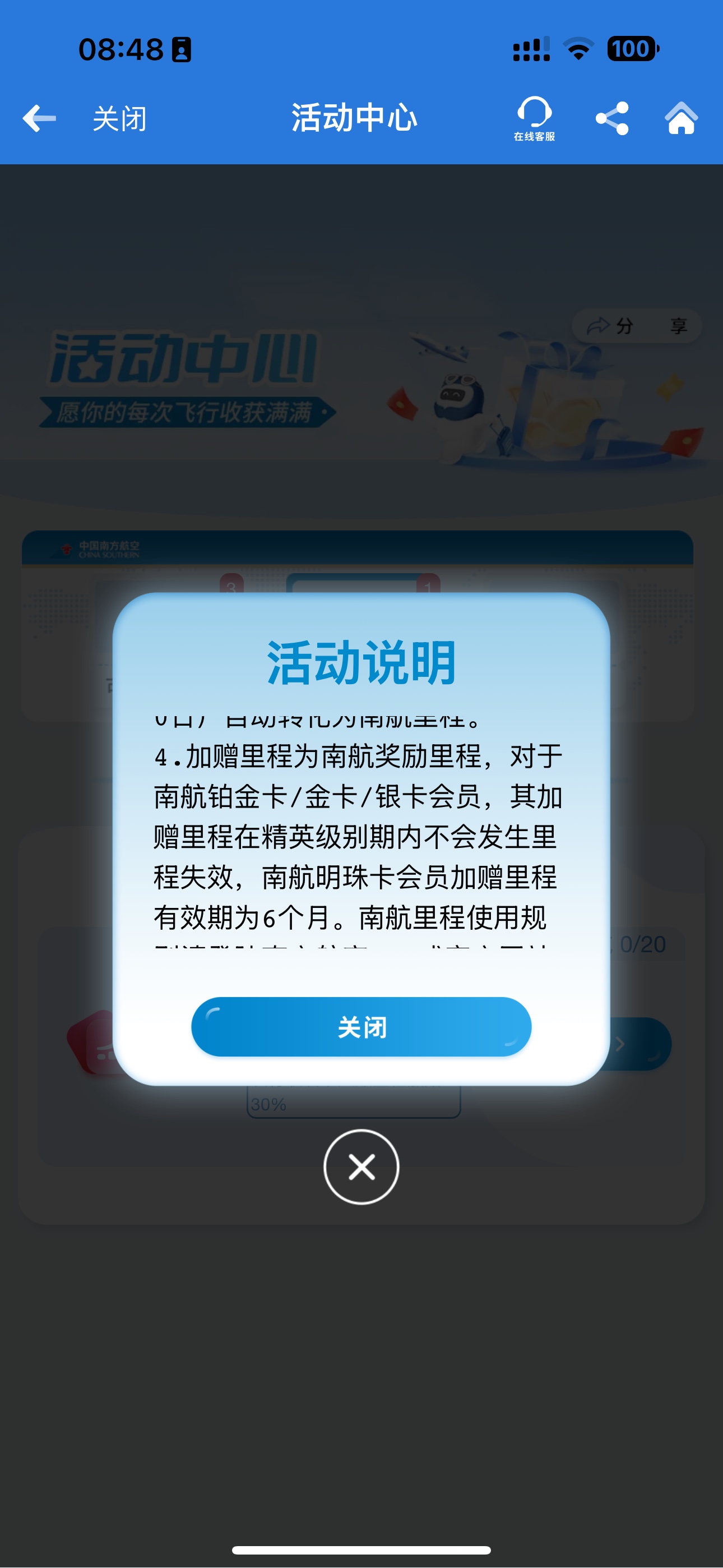 Ϻũ30%