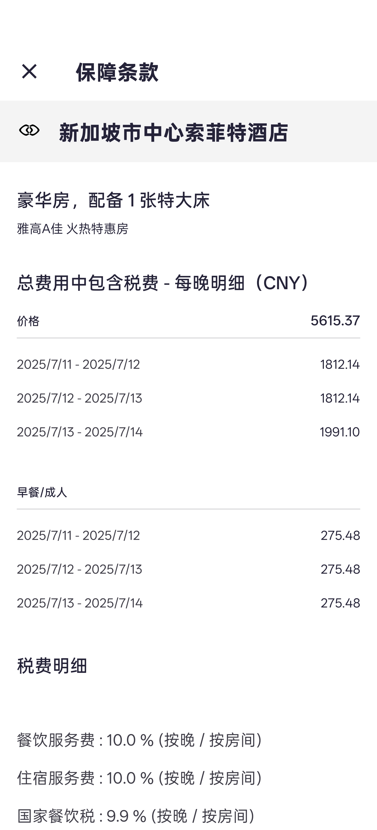 ǰæ飬711յ14գ¼Щơ