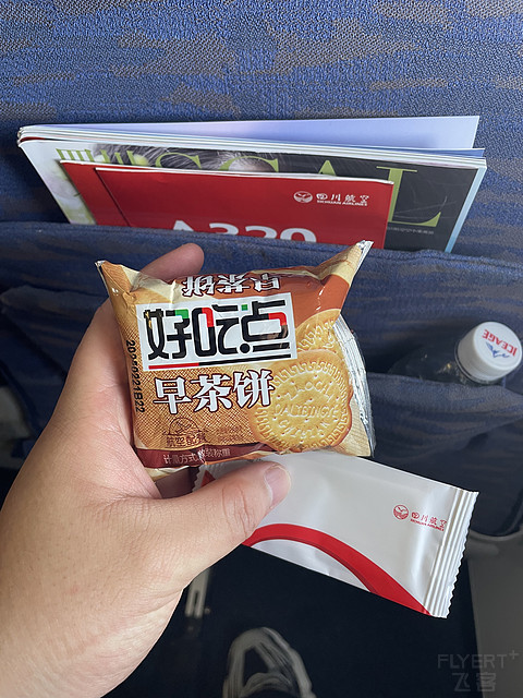 南郊真的比天府方便？成都飞绵阳，但是中转西宁
