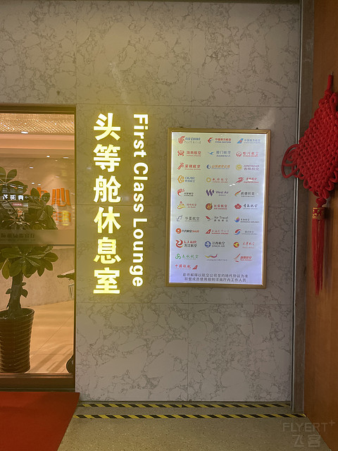 南郊真的比天府方便？成都飞绵阳，但是中转西宁