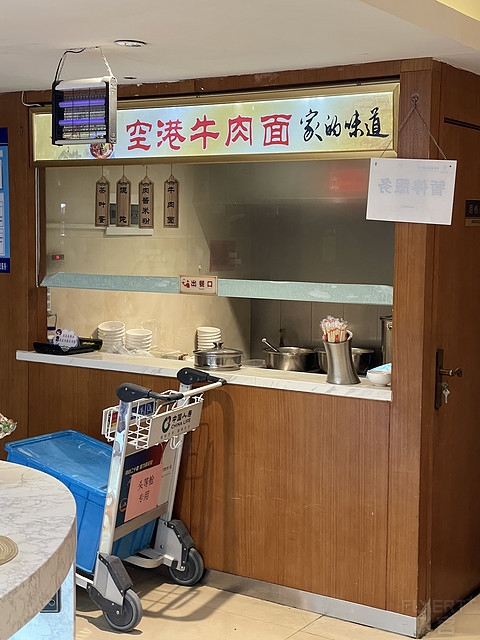 南郊真的比天府方便？成都飞绵阳，但是中转西宁