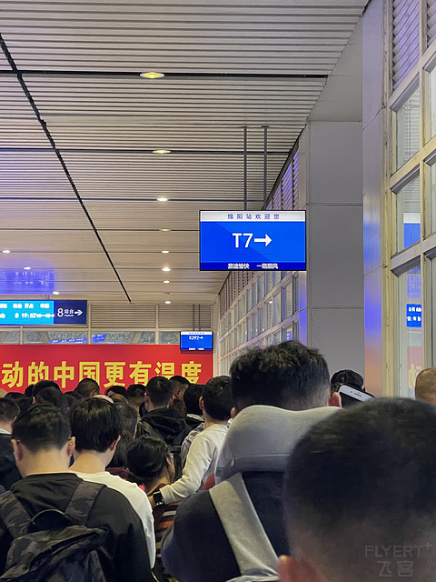 南郊真的比天府方便？成都飞绵阳，但是中转西宁