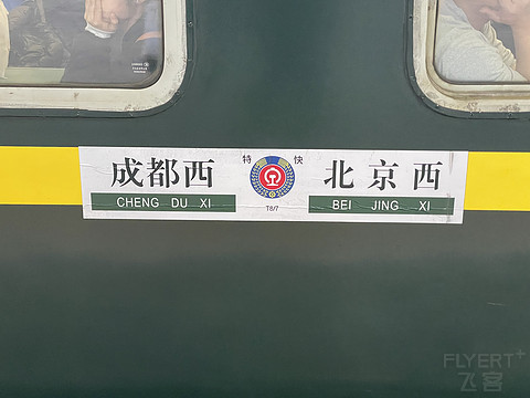 南郊真的比天府方便？成都飞绵阳，但是中转西宁