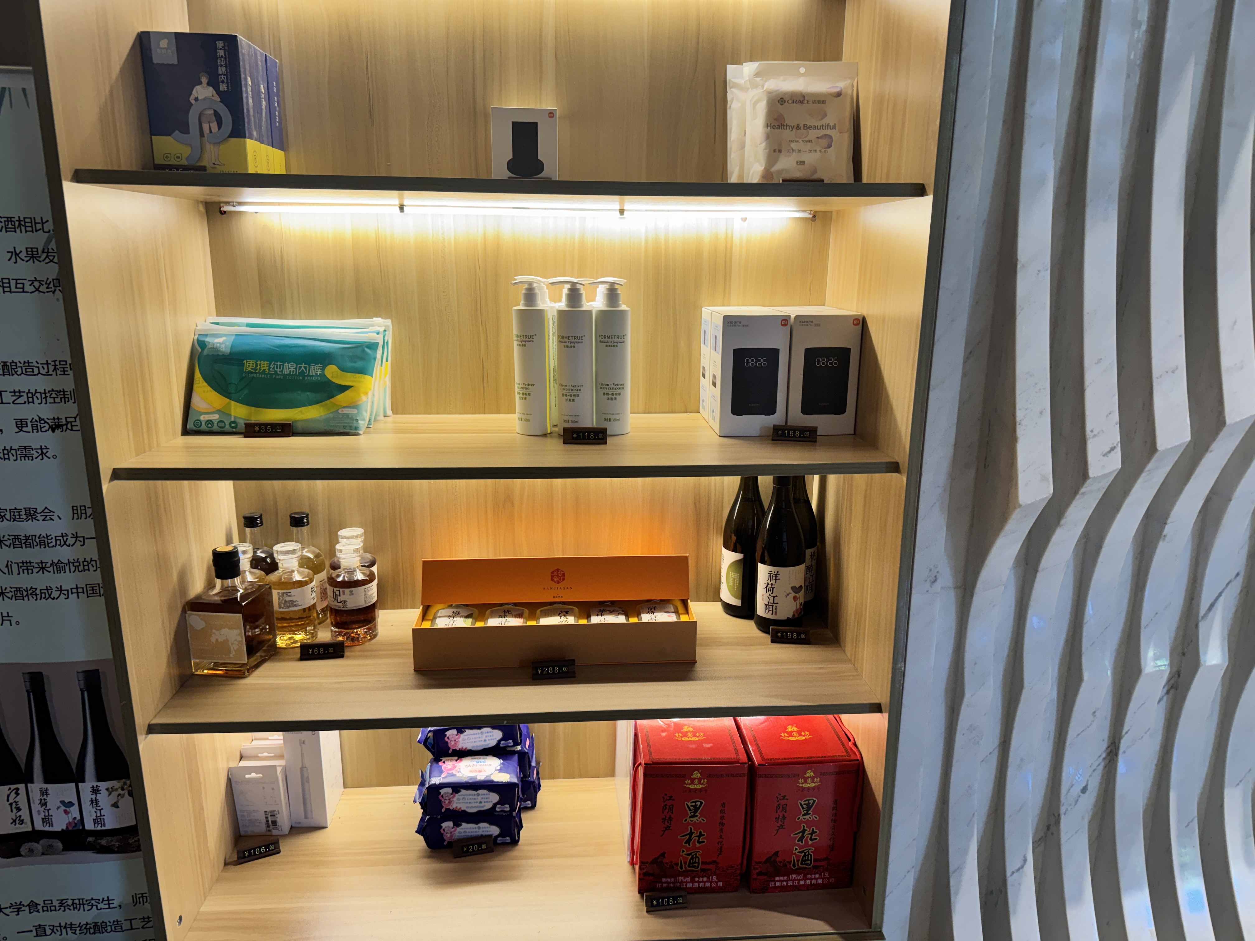 ϵQ1ܷʳ ֮ Ƶ/ COURTYARD BY MARRIOTT JIANGYIN
