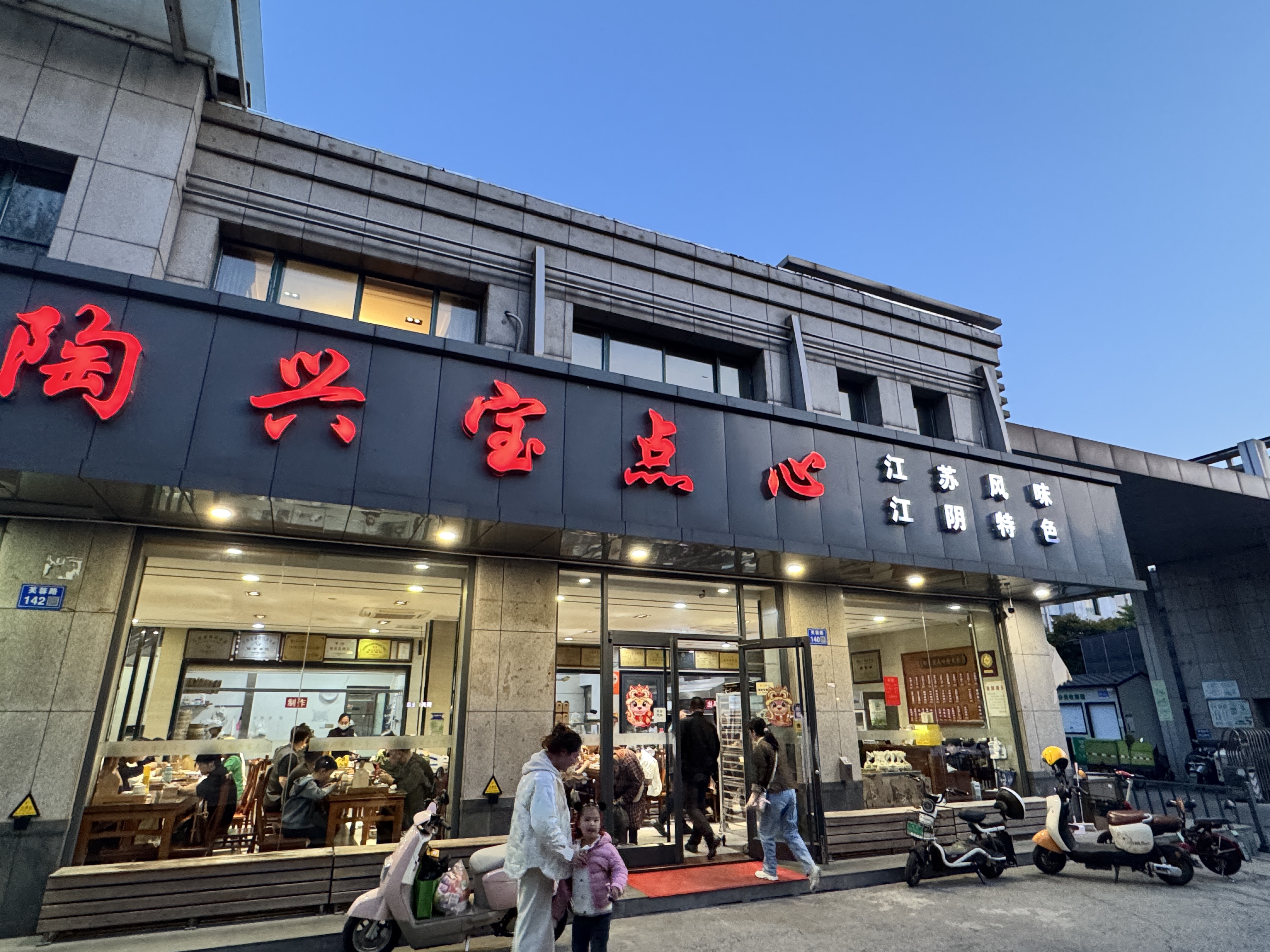 ϵQ1ܷʳ ֮ Ƶ/ COURTYARD BY MARRIOTT JIANGYIN