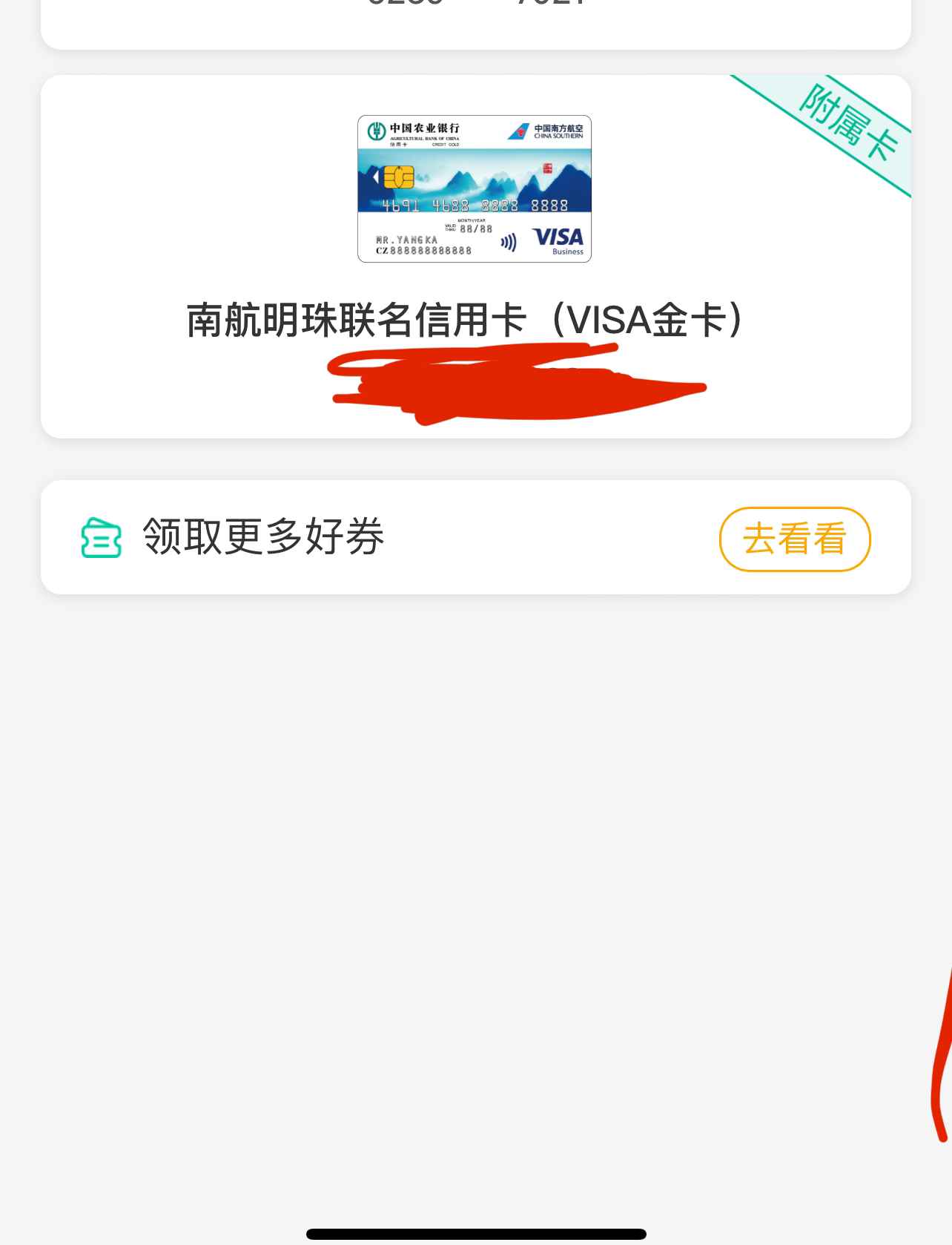 vôǸأʲôҲûд