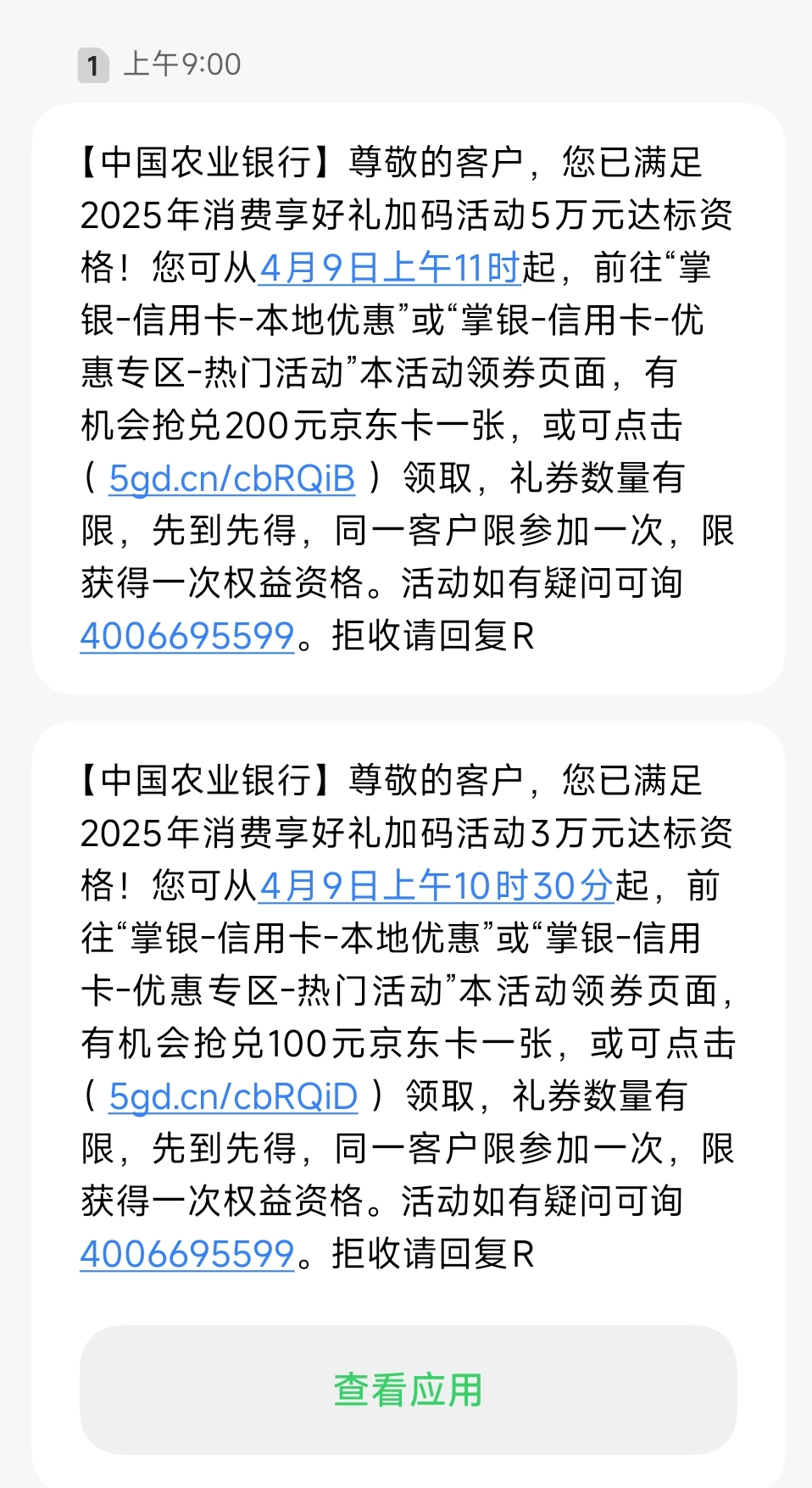 лũܹ쵽350ר