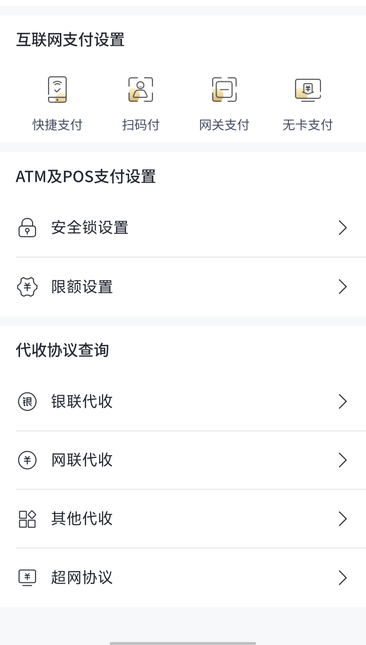 ҵ޿֧޶Ե