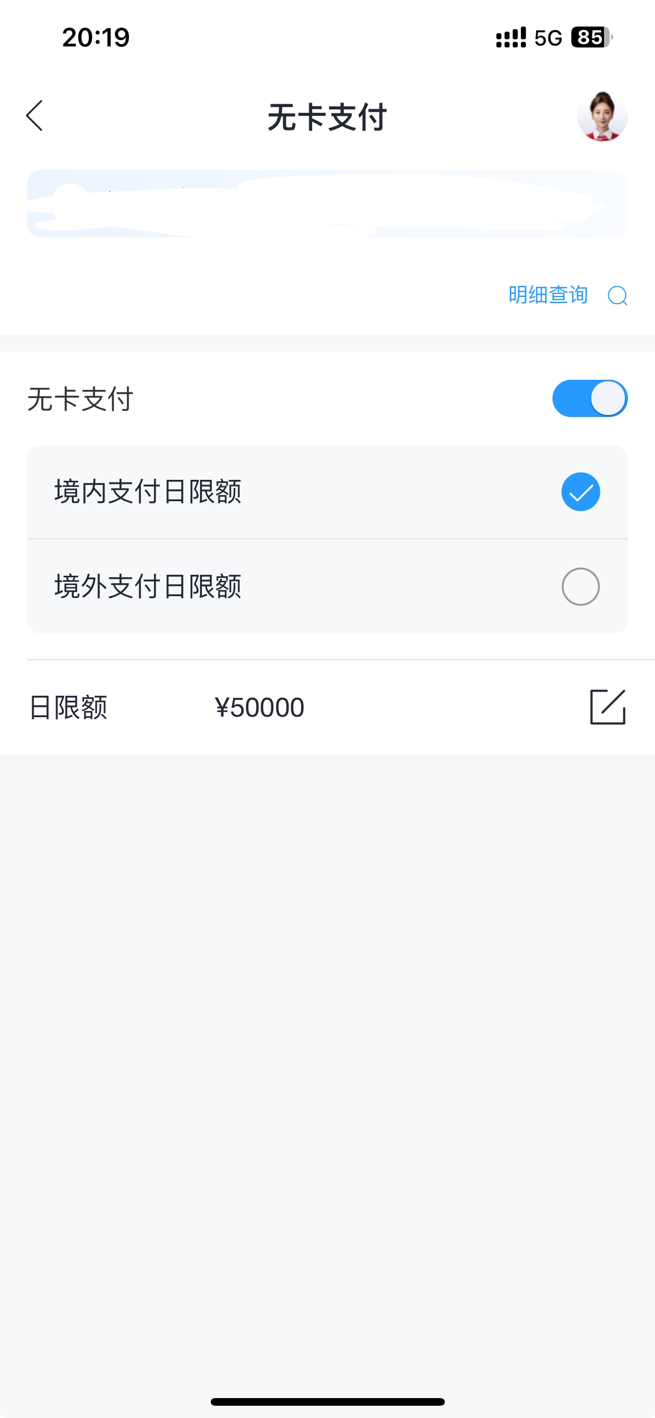 ҵ޿֧޶Ե