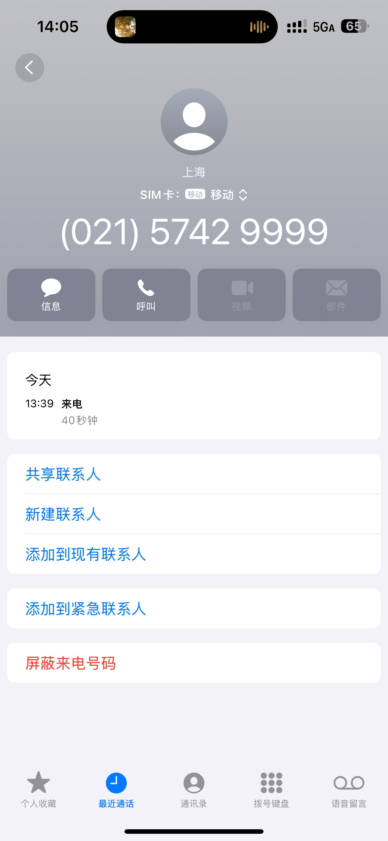 4.21Ժʥɳùر