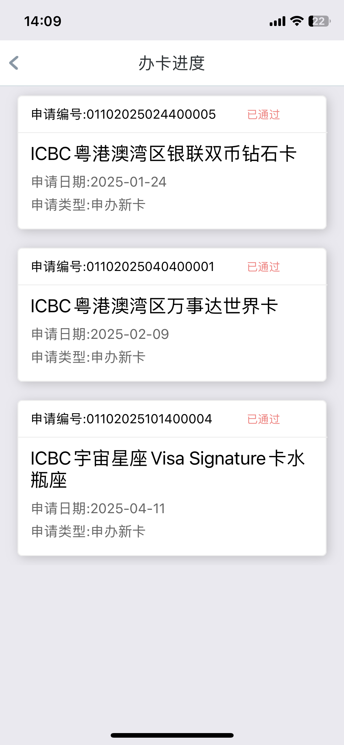 ICBCVisa SignatureǸێź~~_%Fٛ