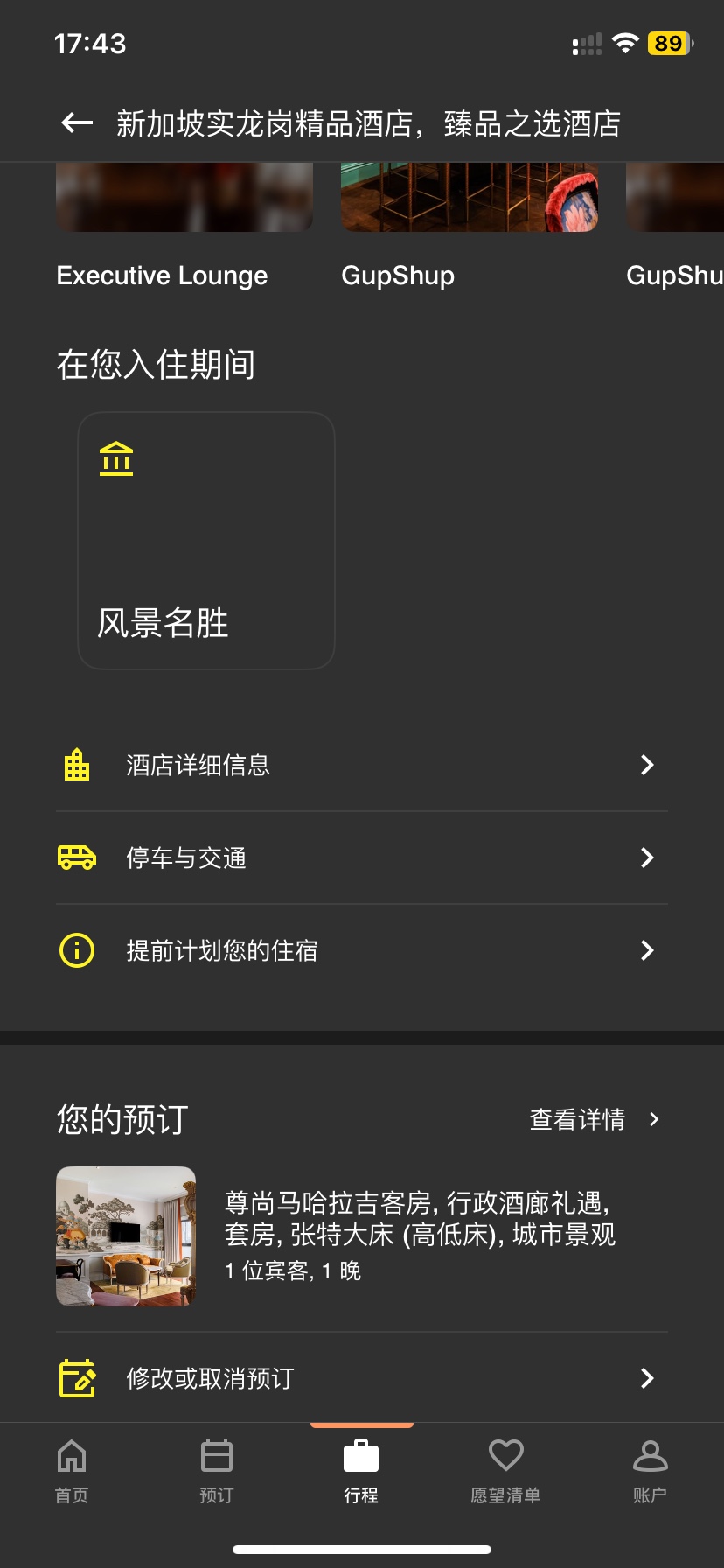 ¼Serangoon house&ŵάaloft