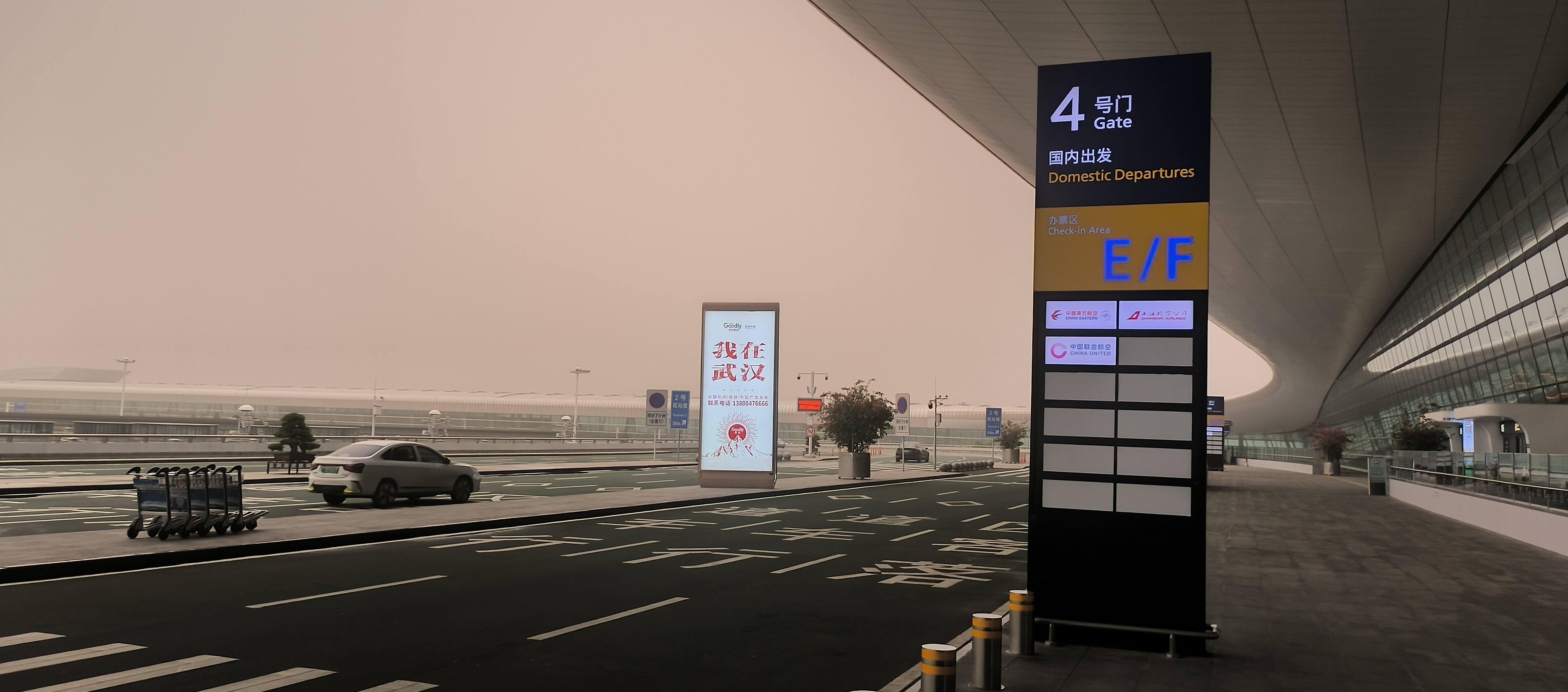 41&42 󺺻һֱMU2501&2512