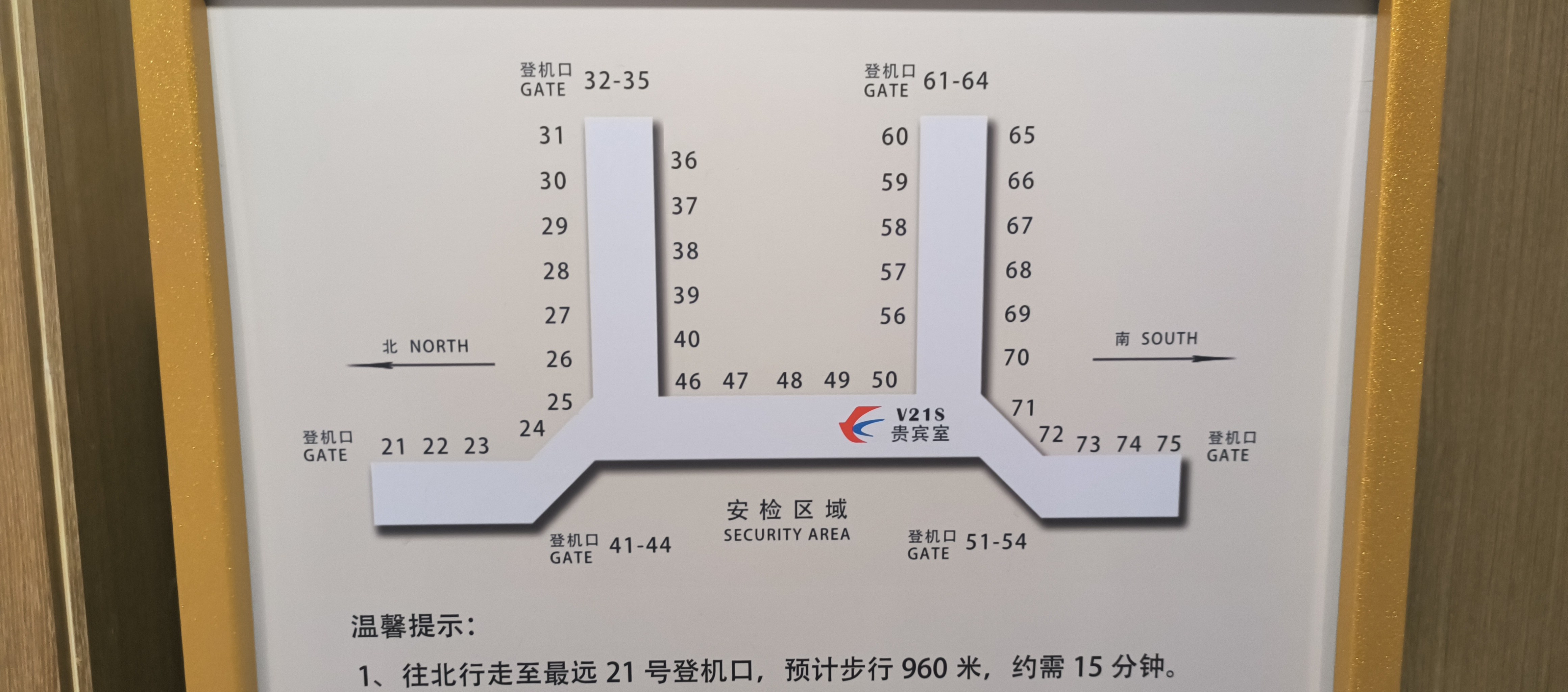 41&42 󺺻һֱMU2501&2512