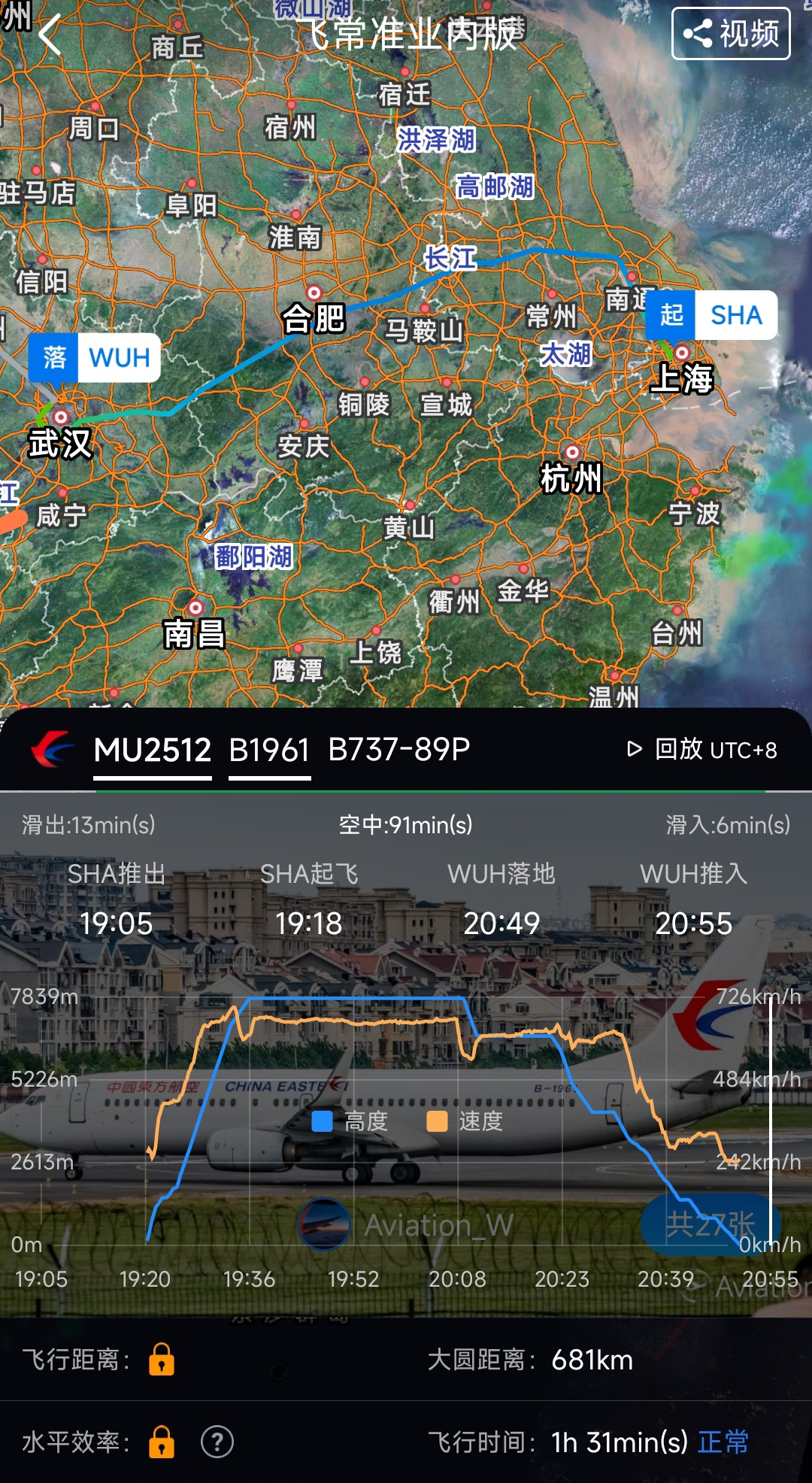 41&42 󺺻һֱMU2501&2512