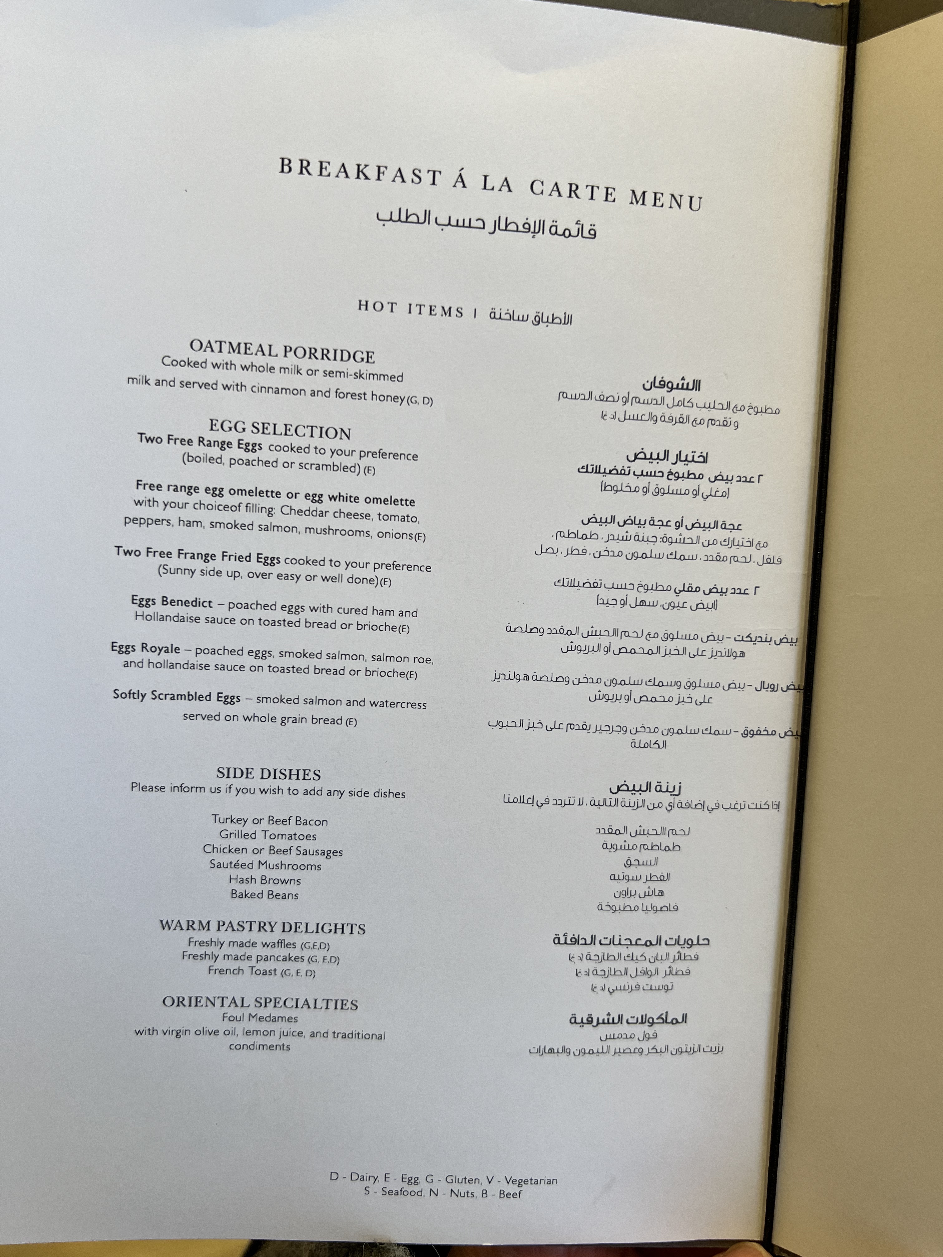 𼪵ھӣ޼һ飨Intercontinental Doha