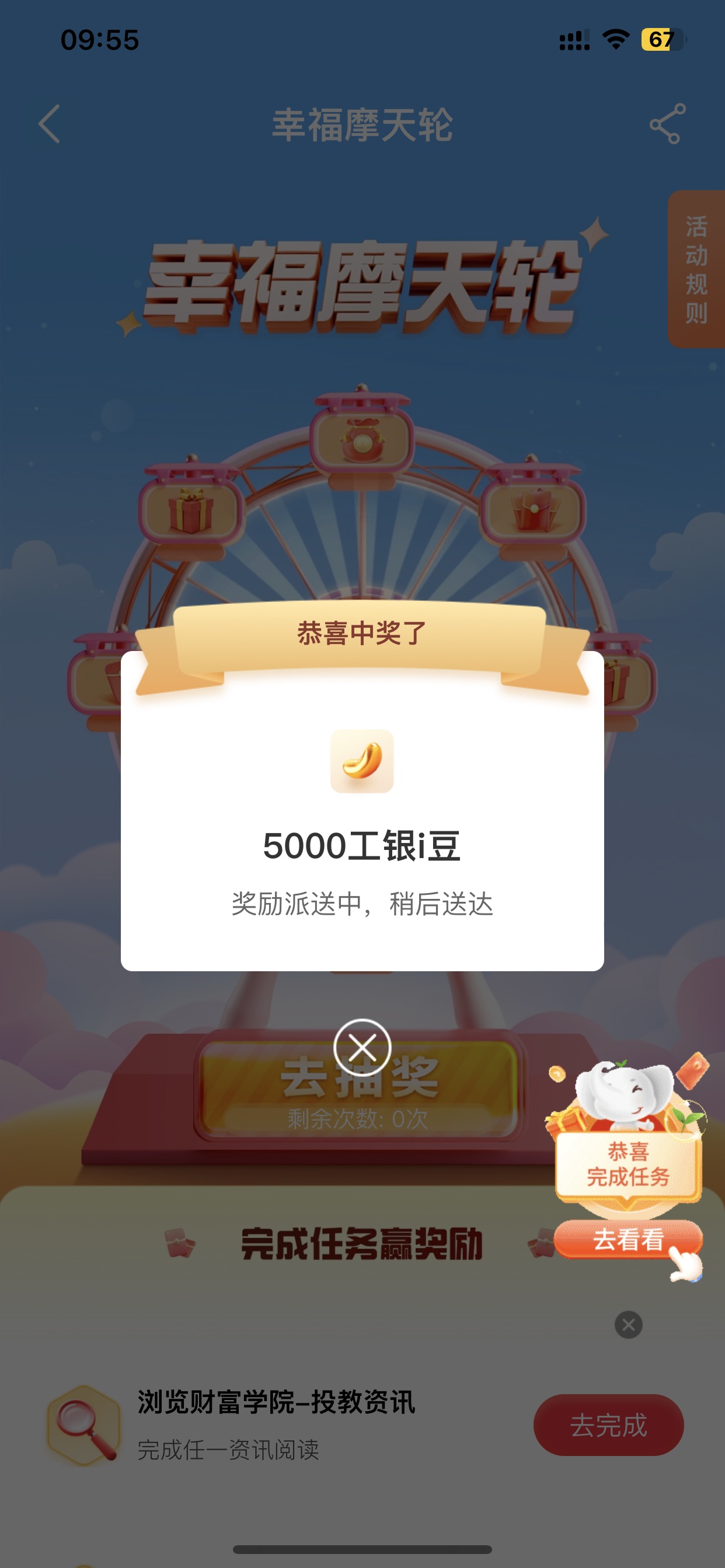 пտ湤appi