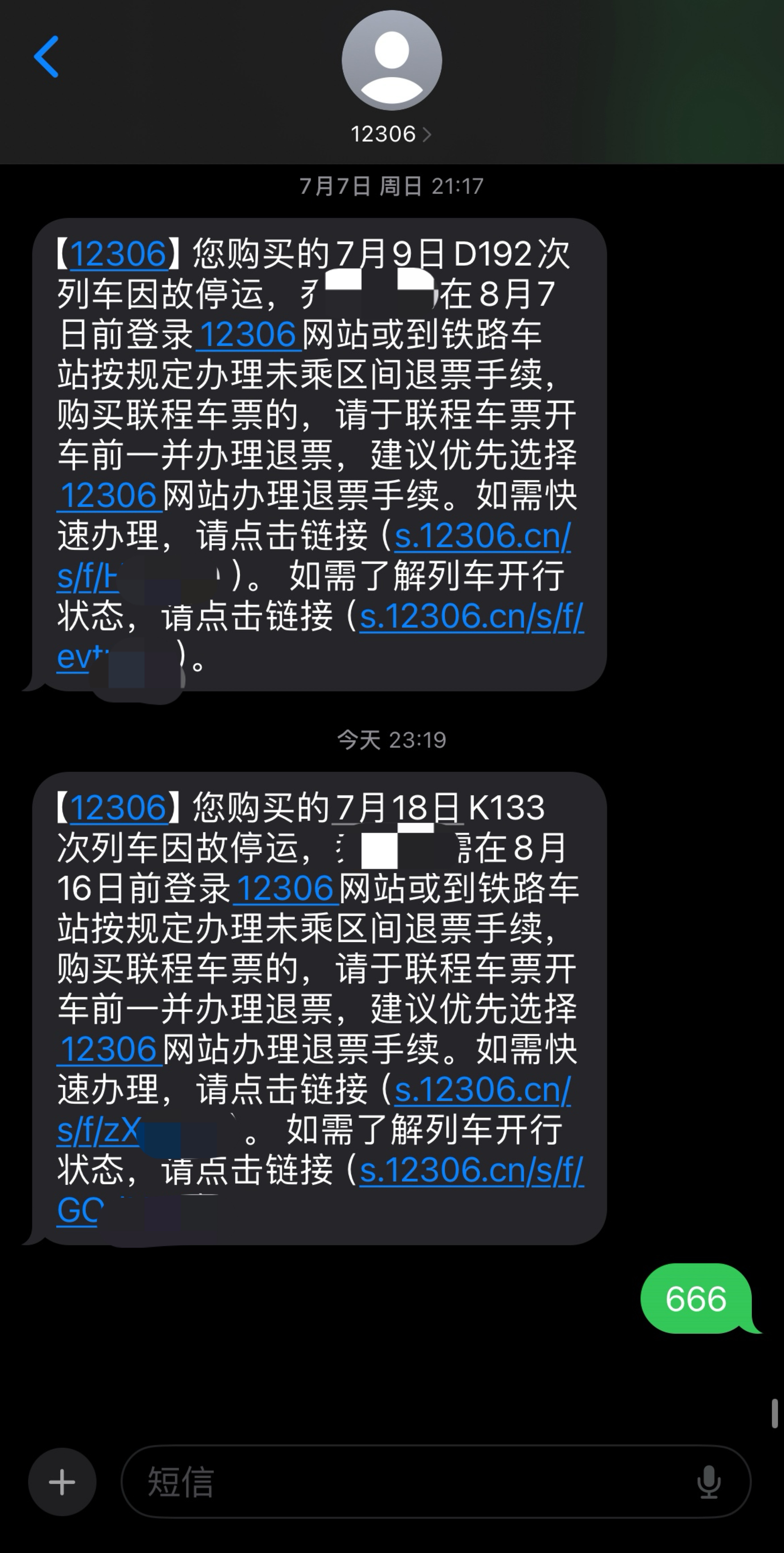 ͹곤ӥB2445ǰб