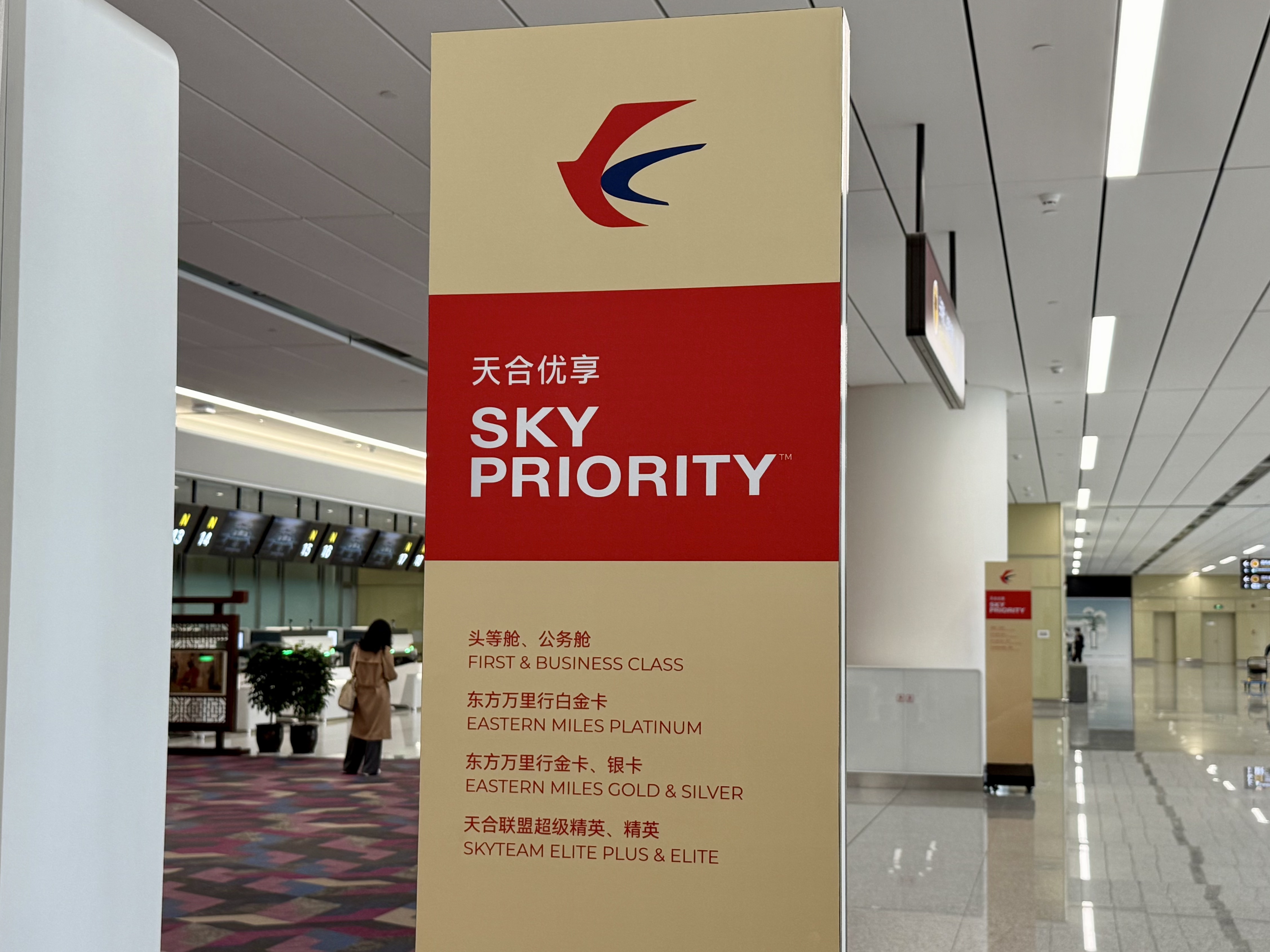 ʮŶ·ϣMU5224 XIY-NGB A320