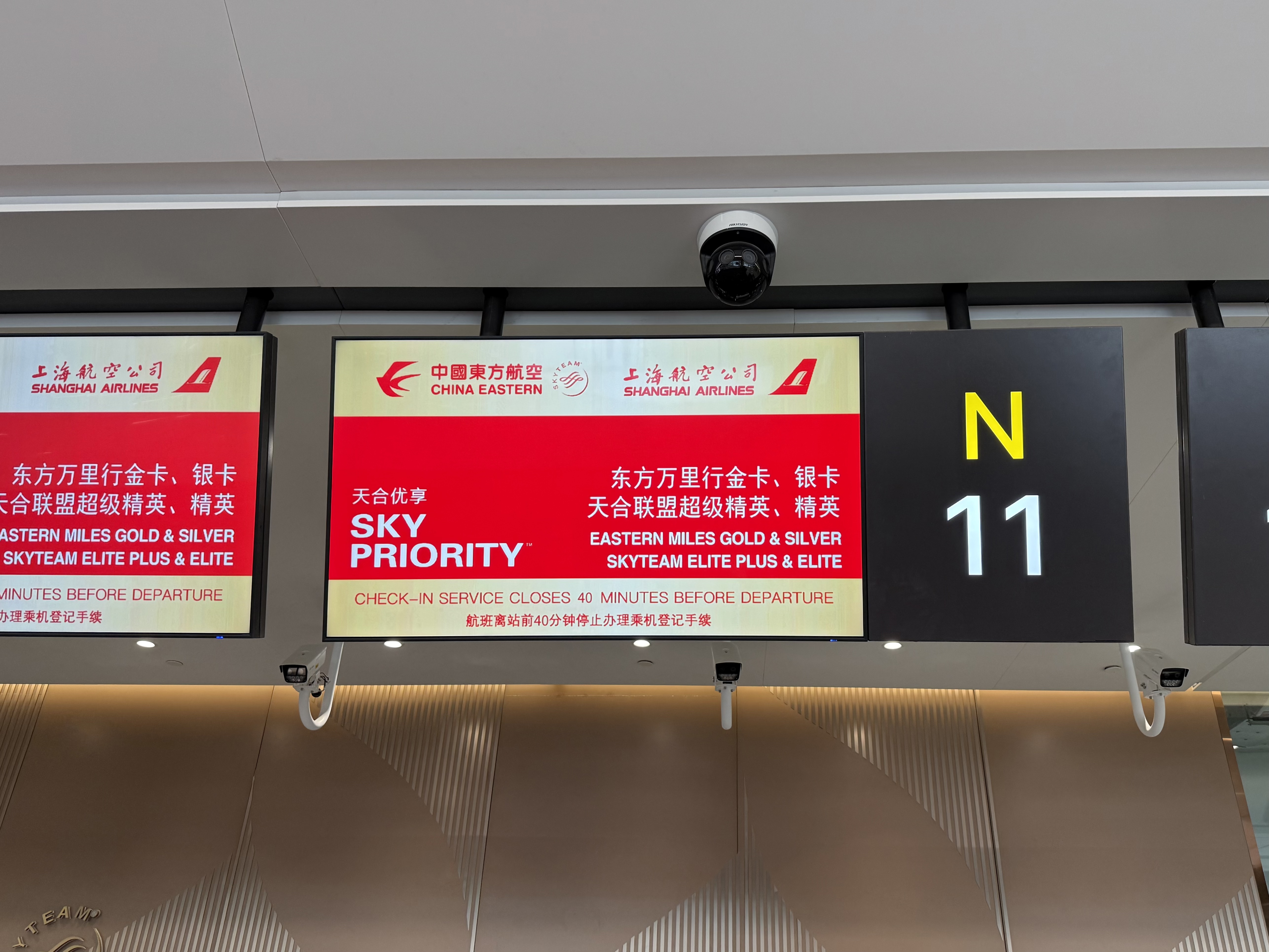 ʮŶ·ϣMU5224 XIY-NGB A320