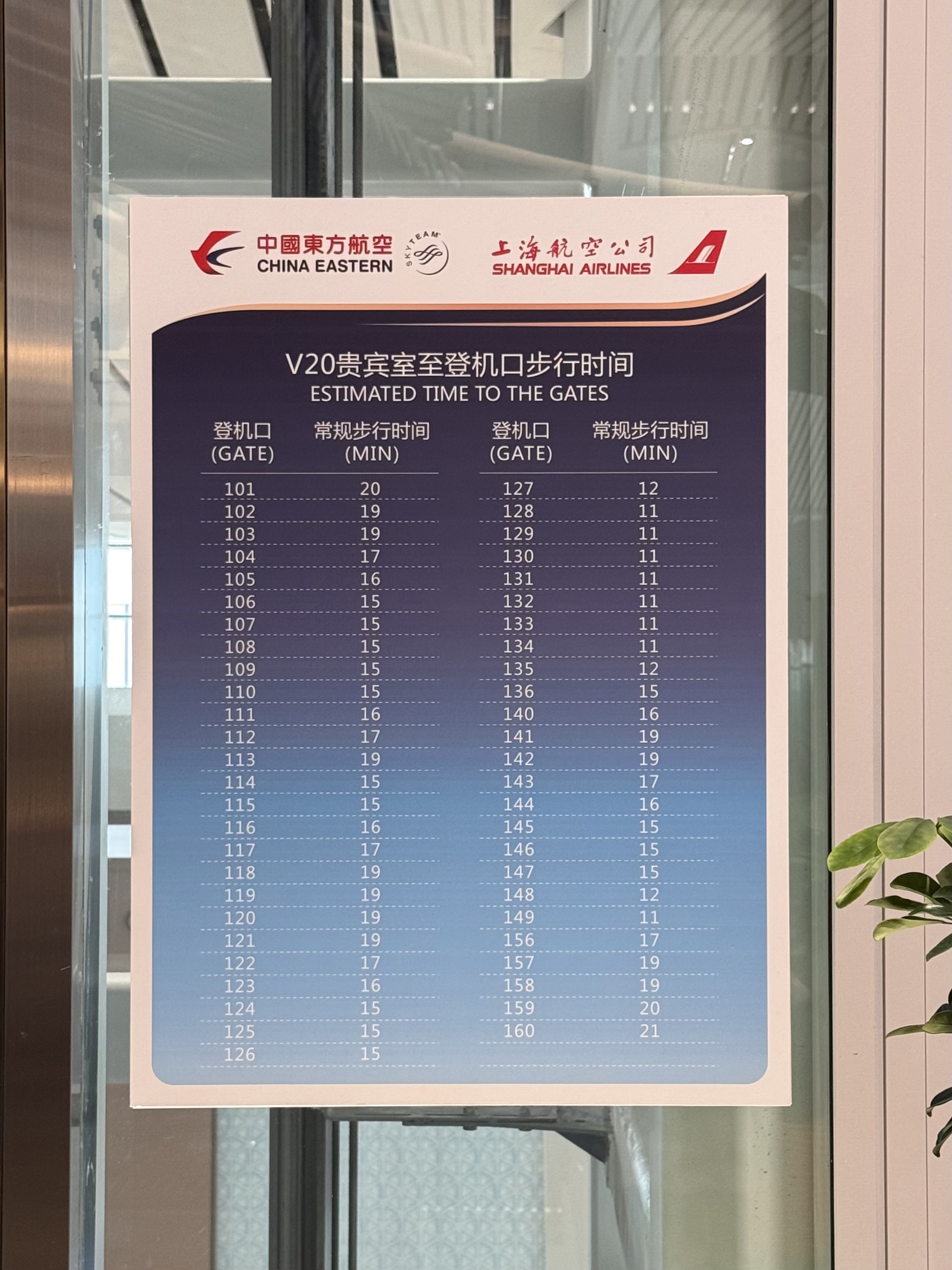 ʮŶ·ϣMU5224 XIY-NGB A320