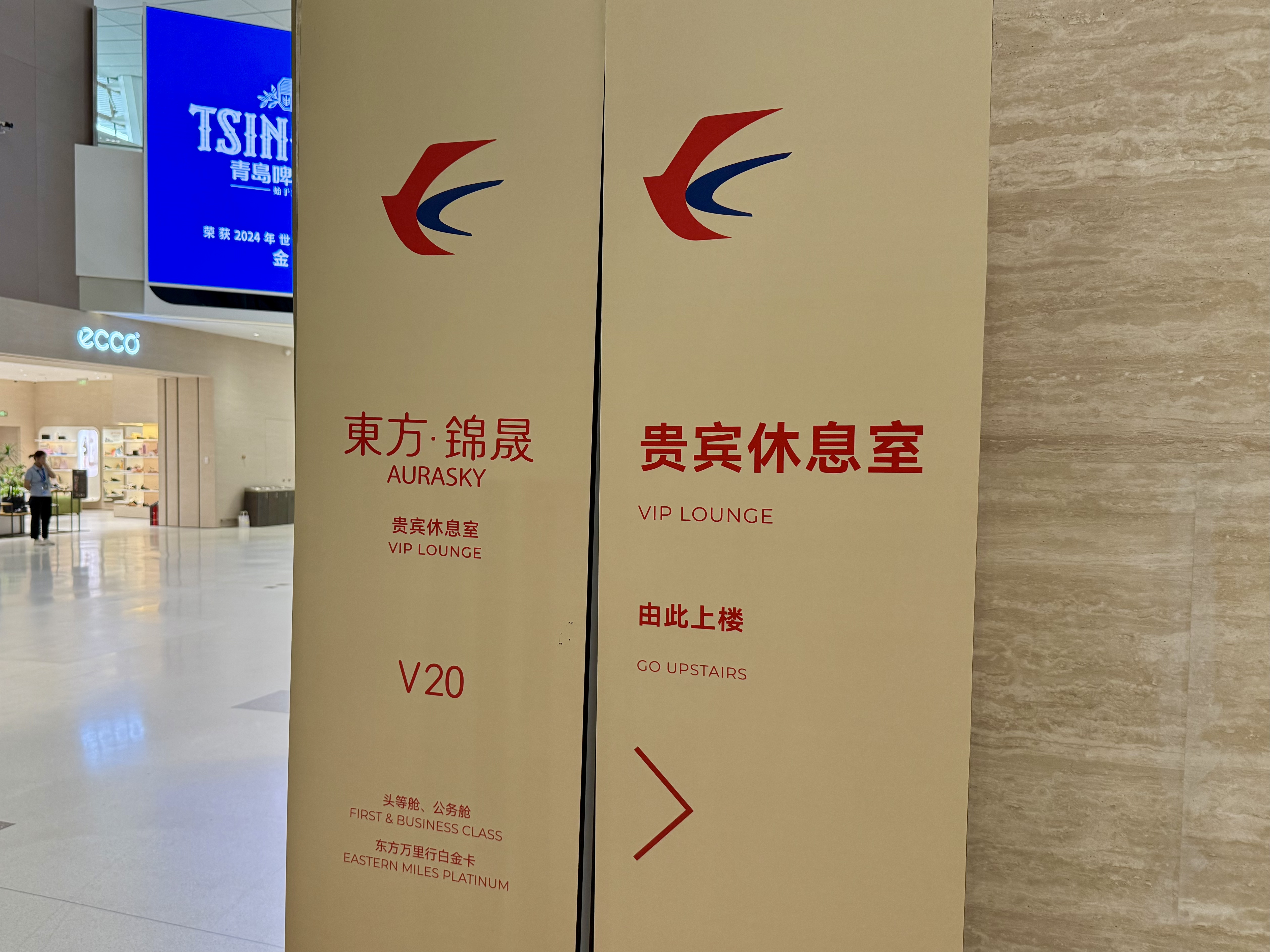 ʮŶ·ϣMU5224 XIY-NGB A320