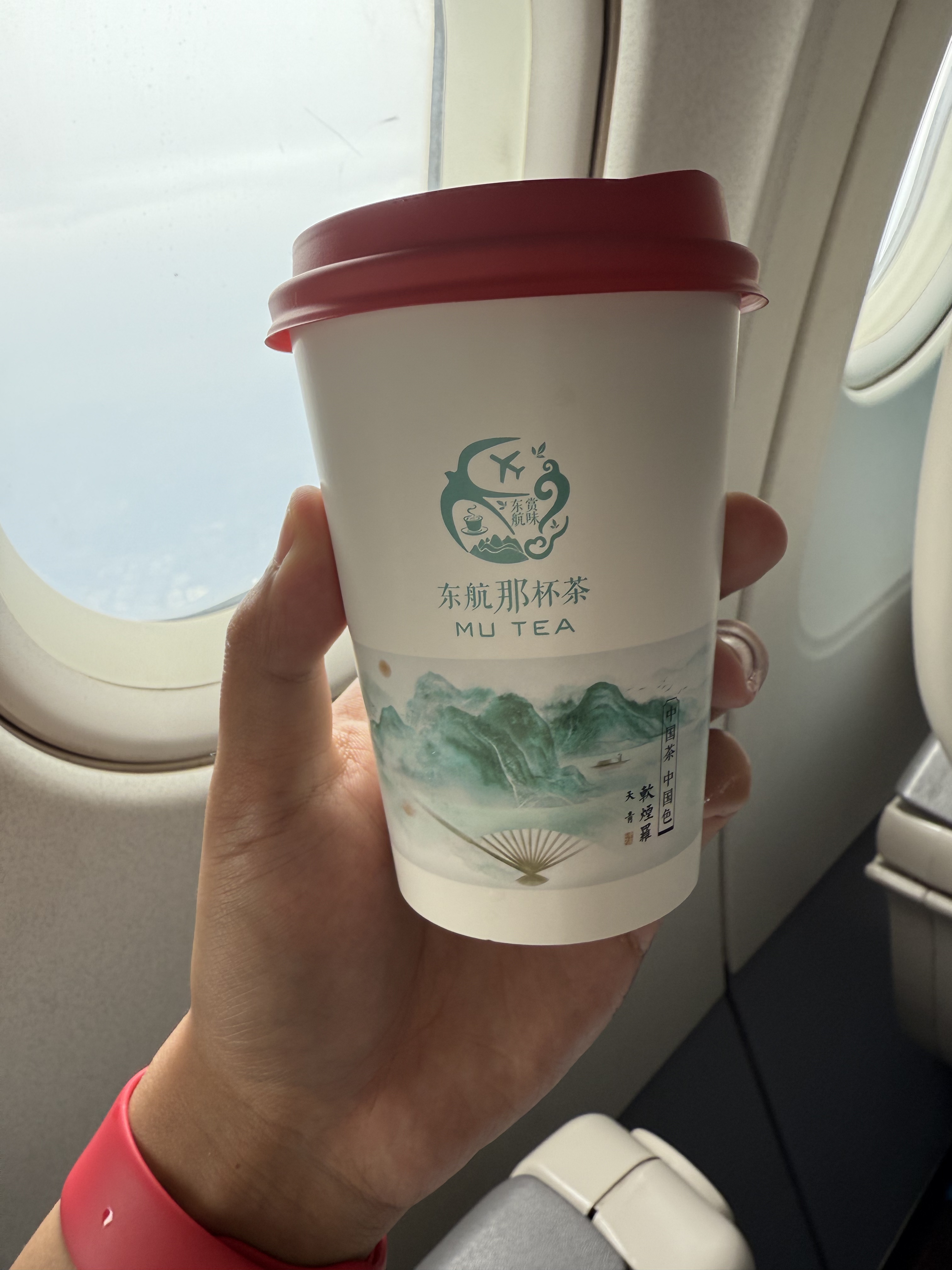 ʮŶ·ϣMU5224 XIY-NGB A320