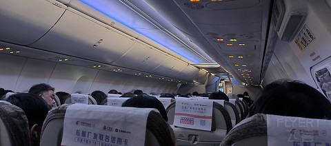 43【夕阳西下 日常出行 再飞浦东】MU2523 经济舱报告