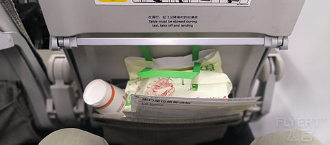 43【夕阳西下 日常出行 再飞浦东】MU2523 经济舱报告