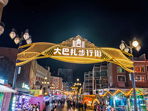 CA1253北京首都-乌鲁木齐地窝堡（即将更名为天山国际机场）｜新疆是个好地方