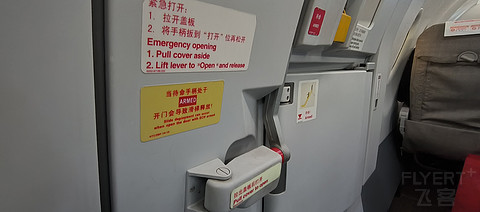 44【红眼晚班 叠加延误 跨零点落地】PVG-DLC MU5661经济舱报告