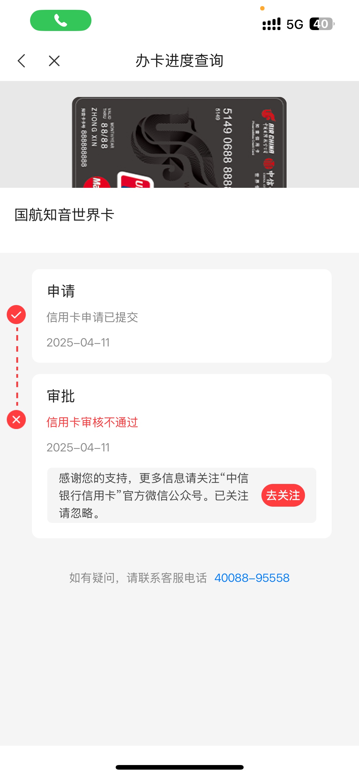  翨