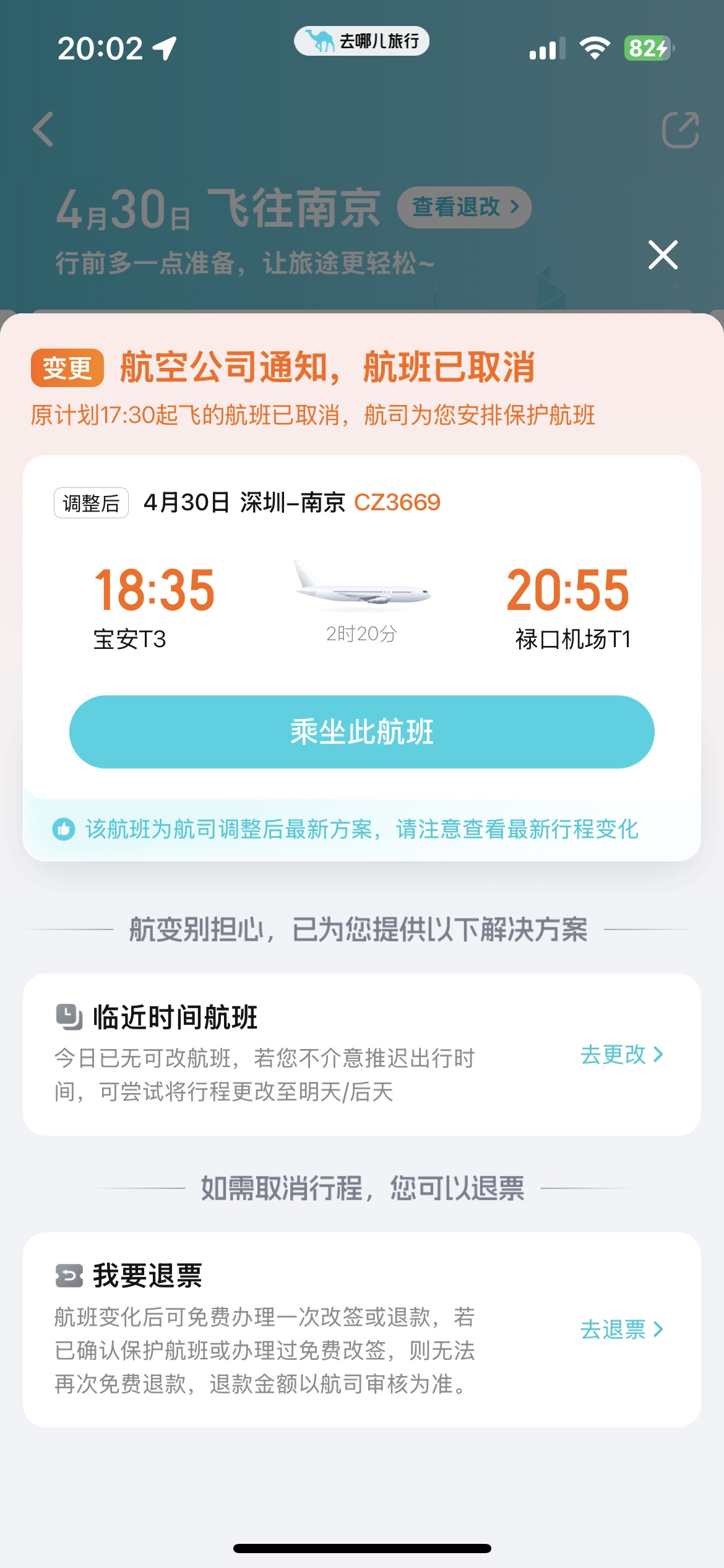 ͯƱȡǩӰ췵