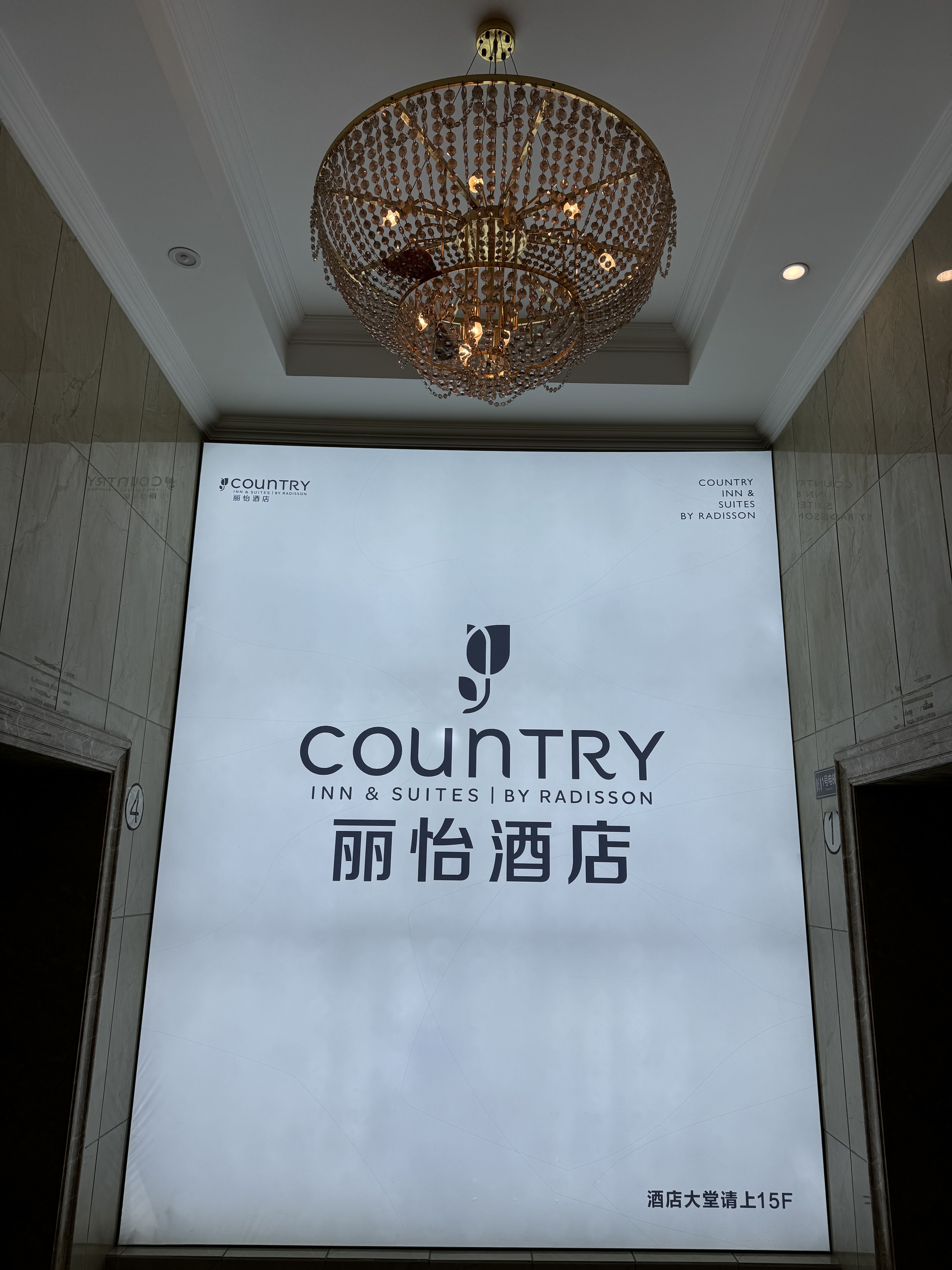 Ƶꡤ³ľչù㳡 Country Inn & Suites by Radisson