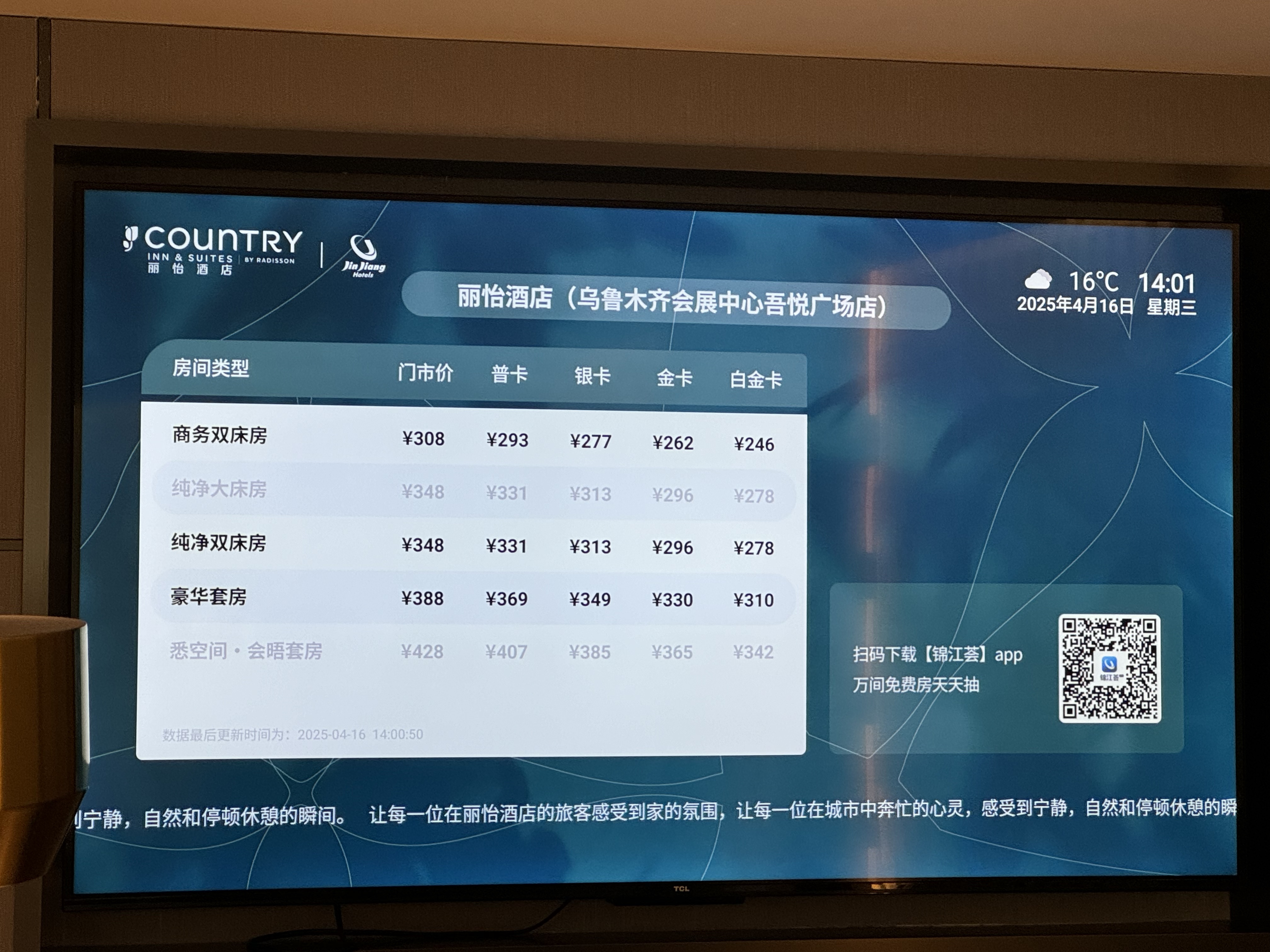 Ƶꡤ³ľչù㳡 Country Inn & Suites by Radisson