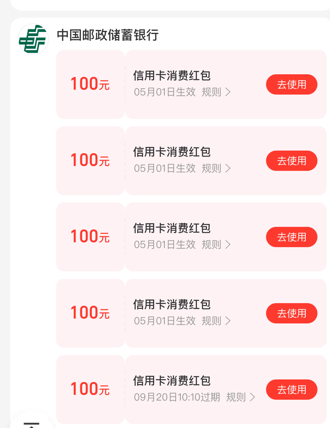 ʢ1500+600ȯ