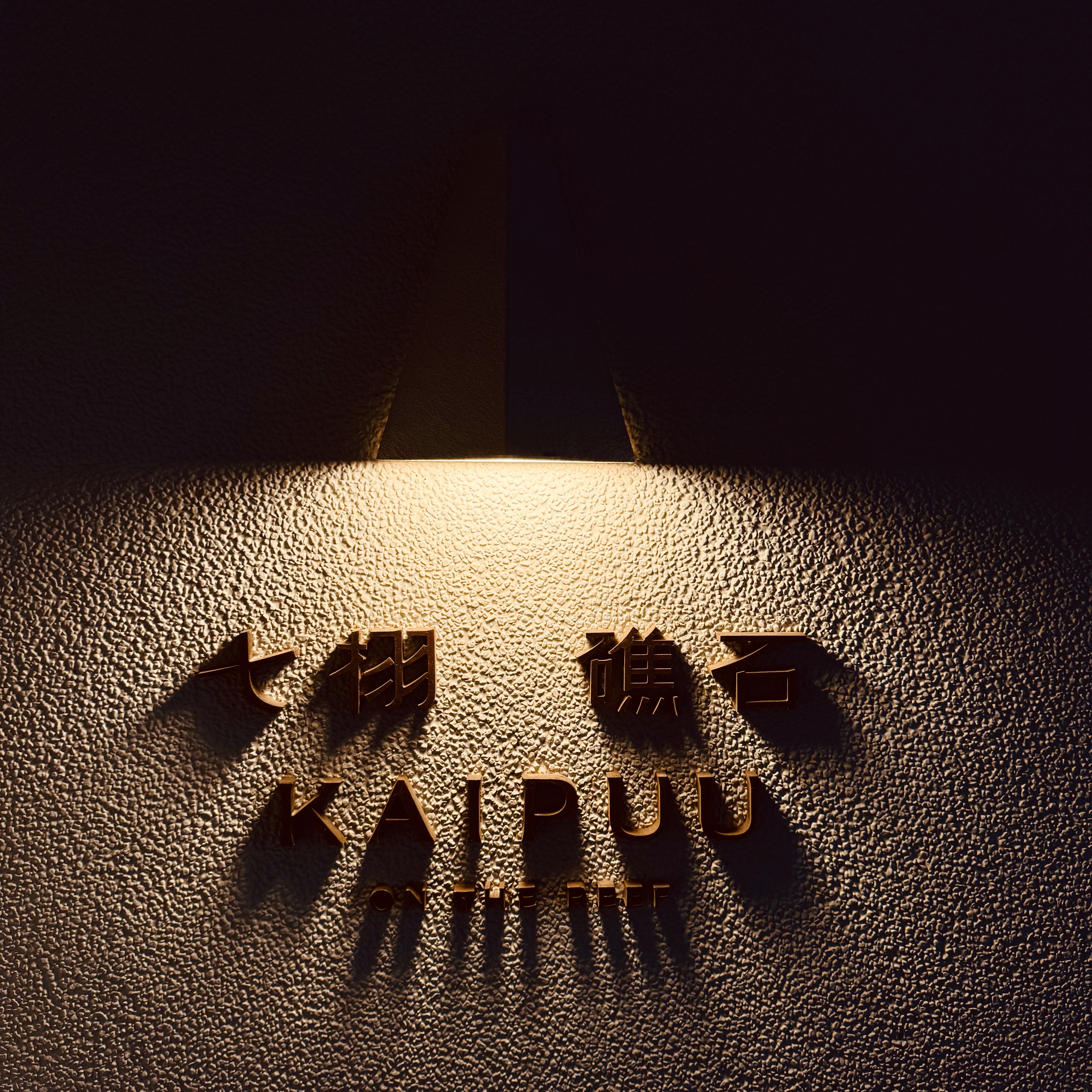 ȪľƵ-ʯ