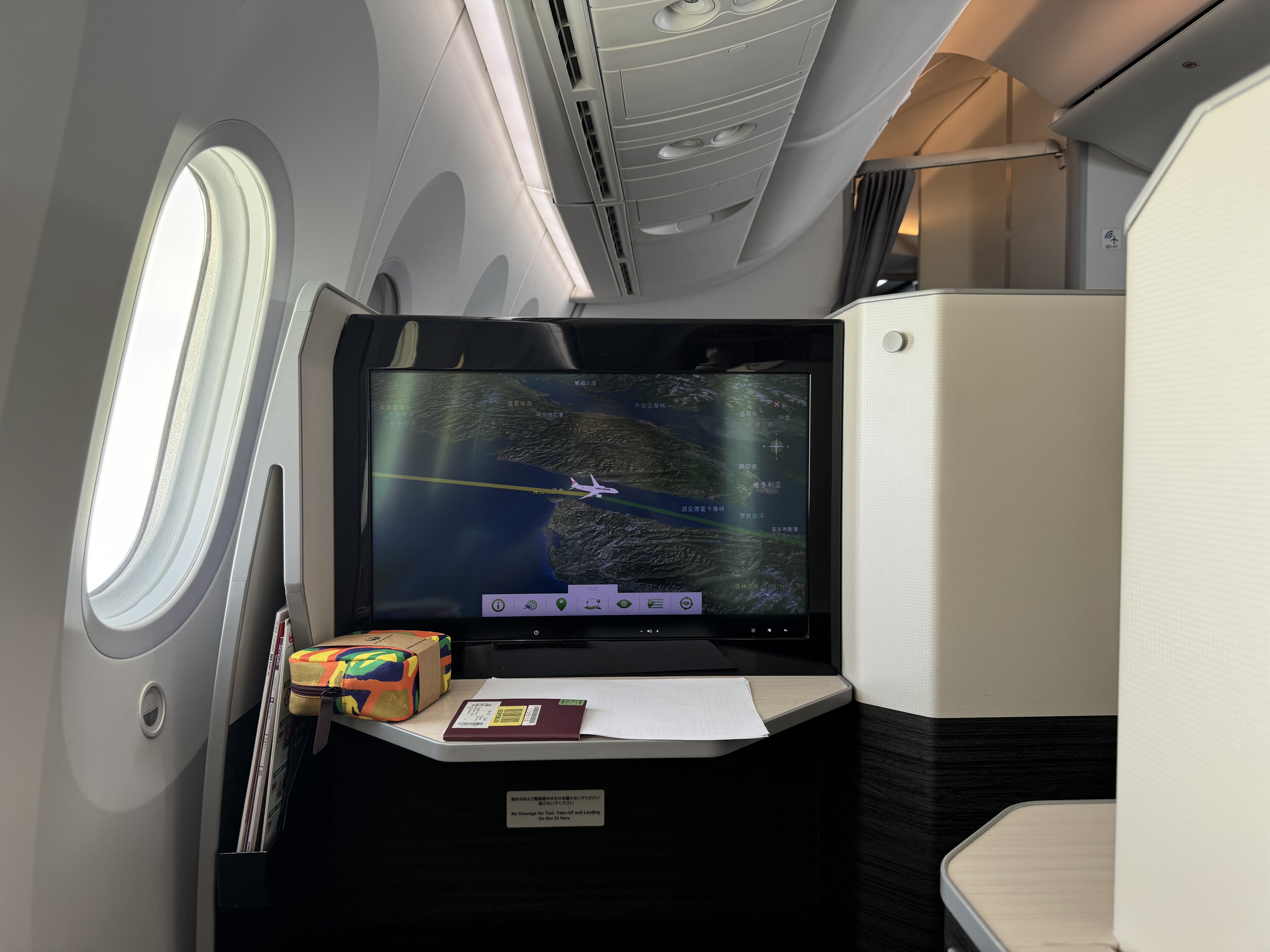 JL68 NRT-SEA ձ -ͼ  & ͷȲϢ Report