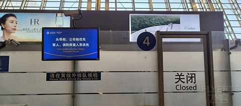 47【一日三飞之浦东午班返汉 遇熟悉资深乘务长】MU2534经济舱报告